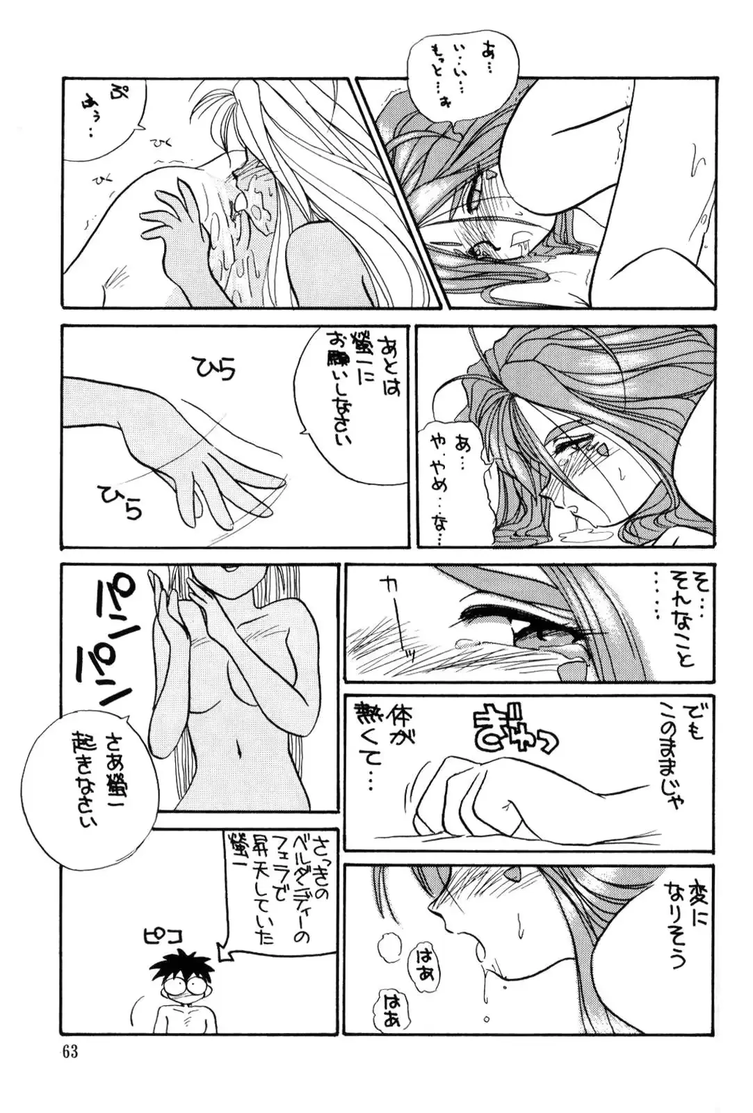 웹툰 이미지 63