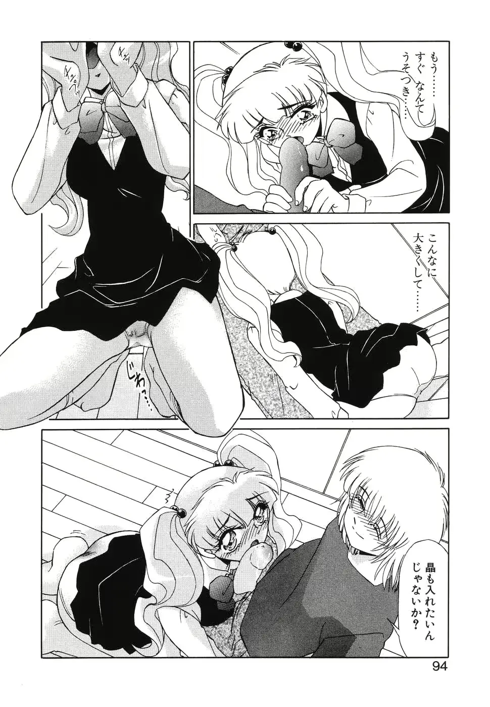 웹툰 이미지 91