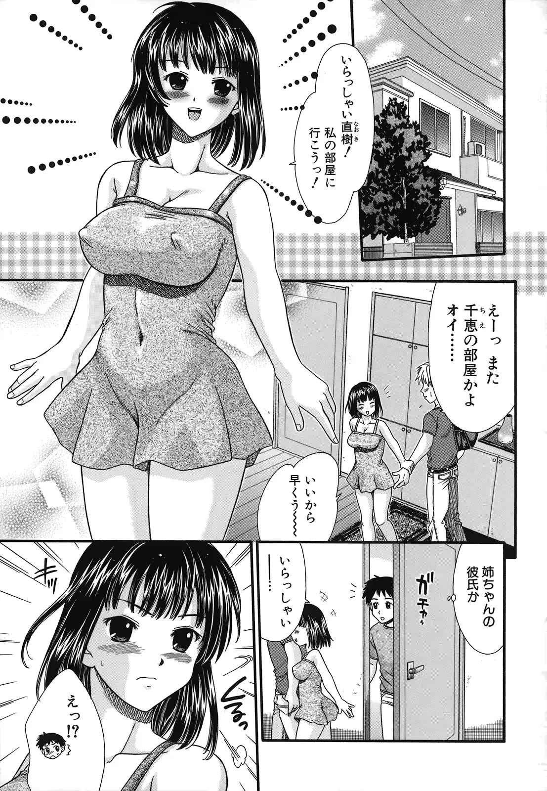 웹툰 이미지 106