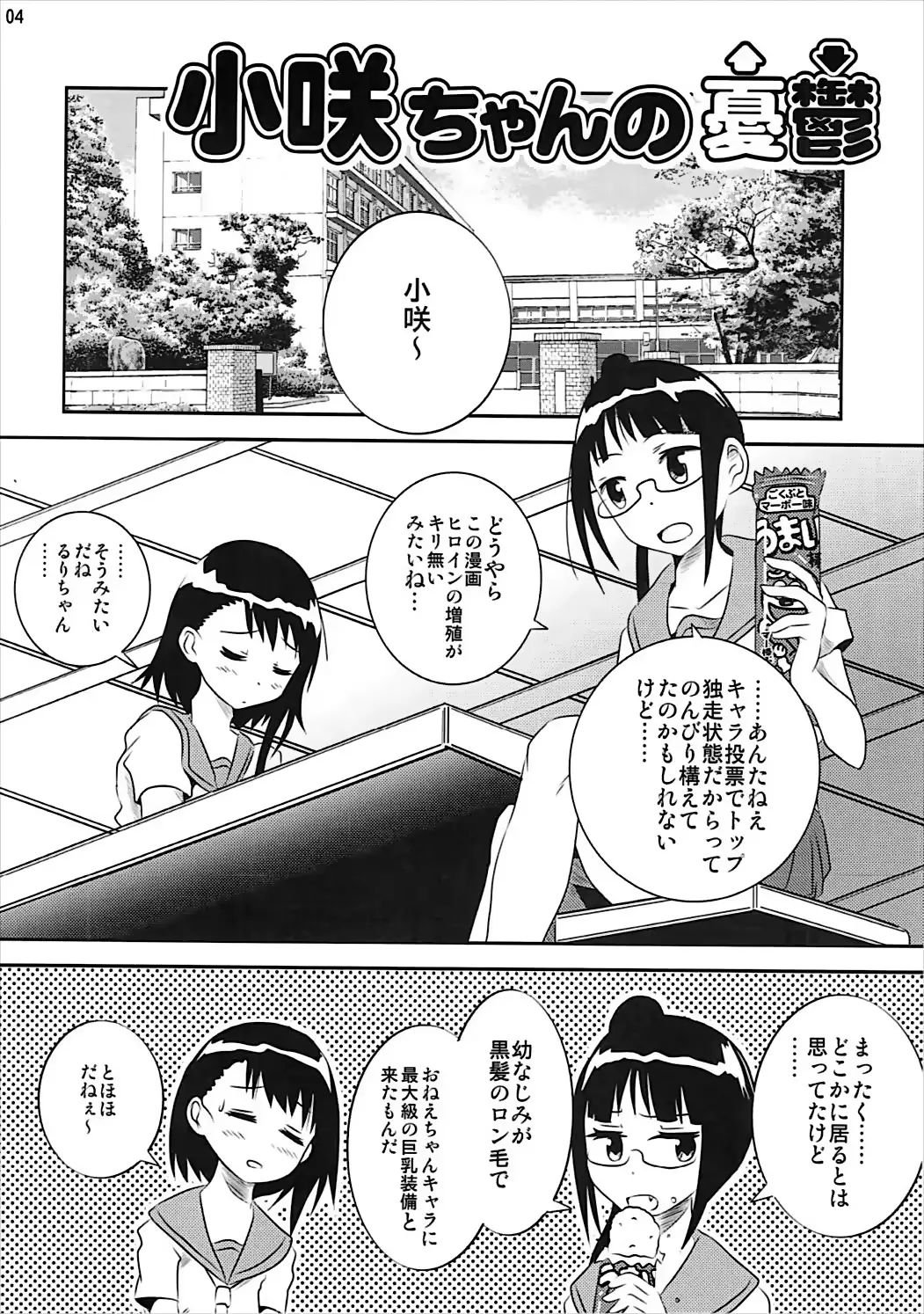 웹툰 이미지 2