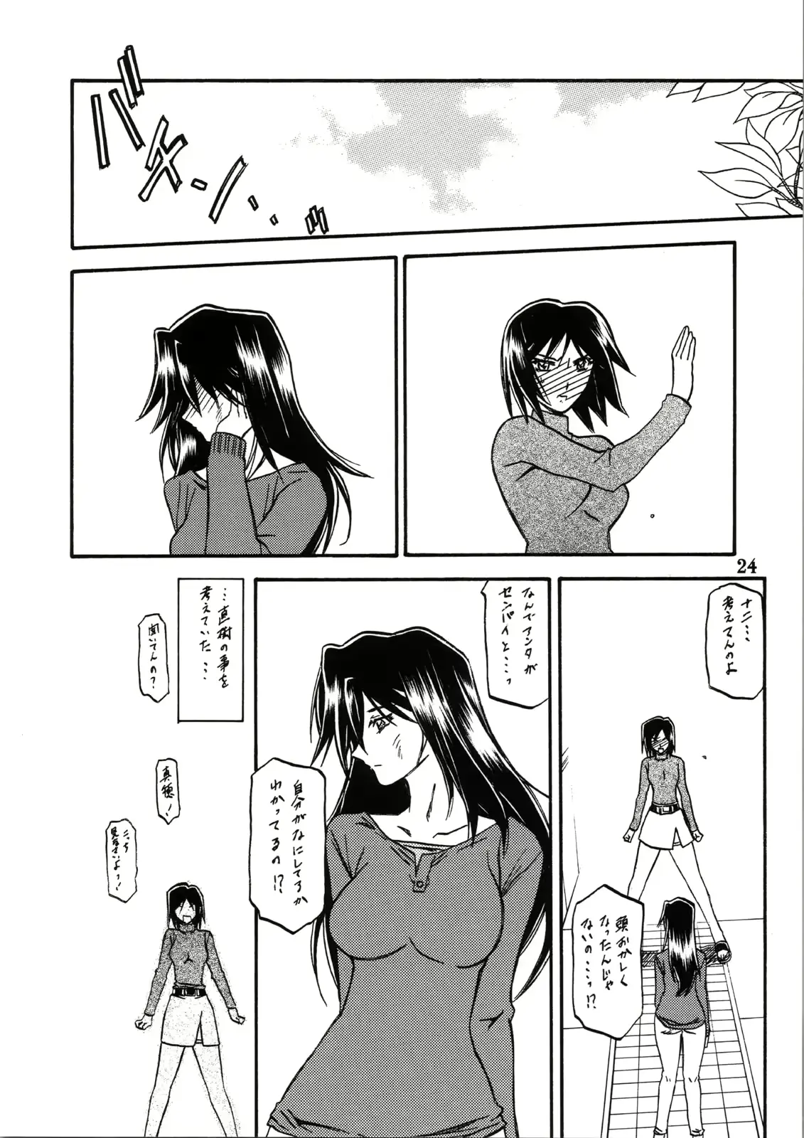 웹툰 이미지 23