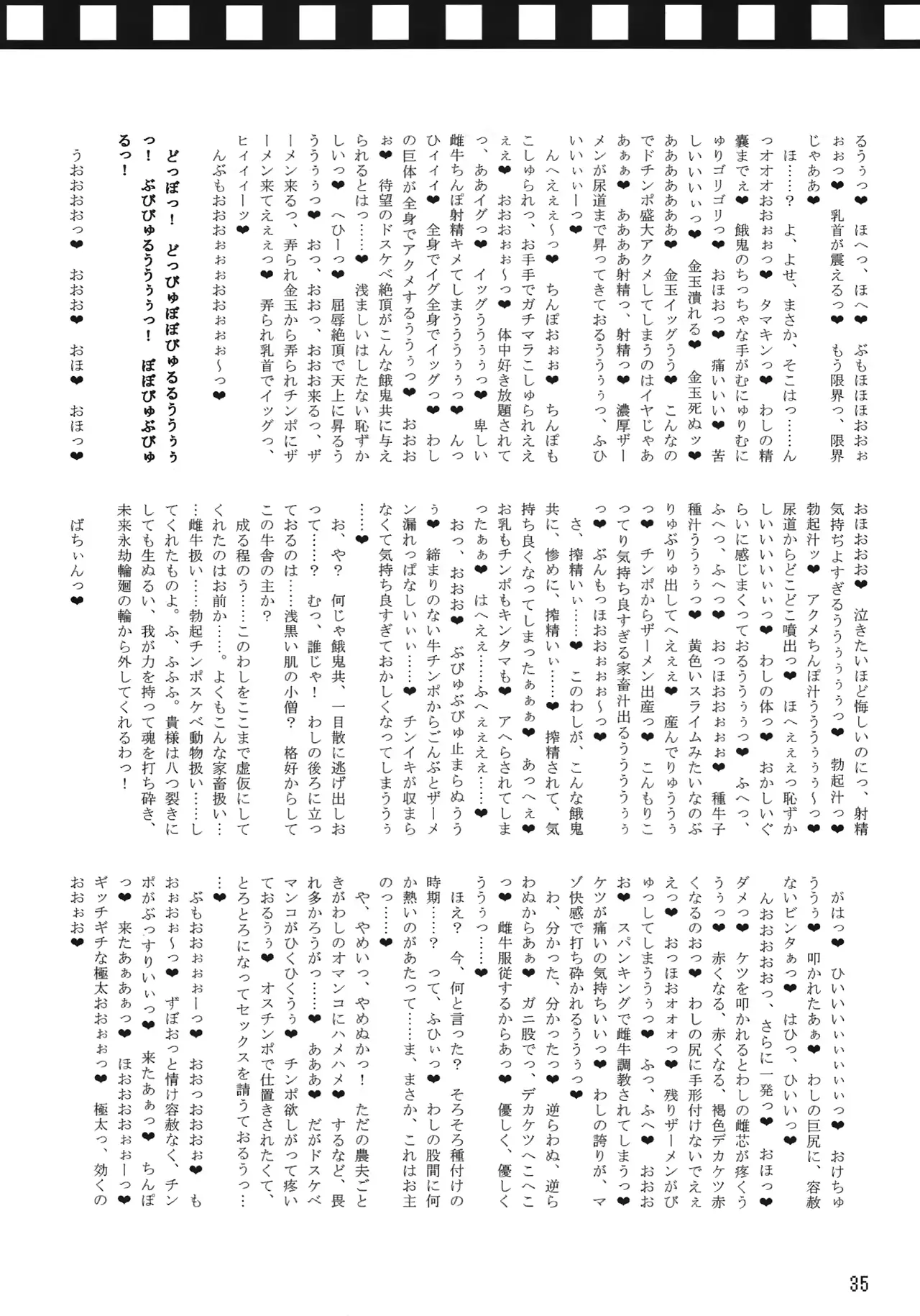 웹툰 이미지 34