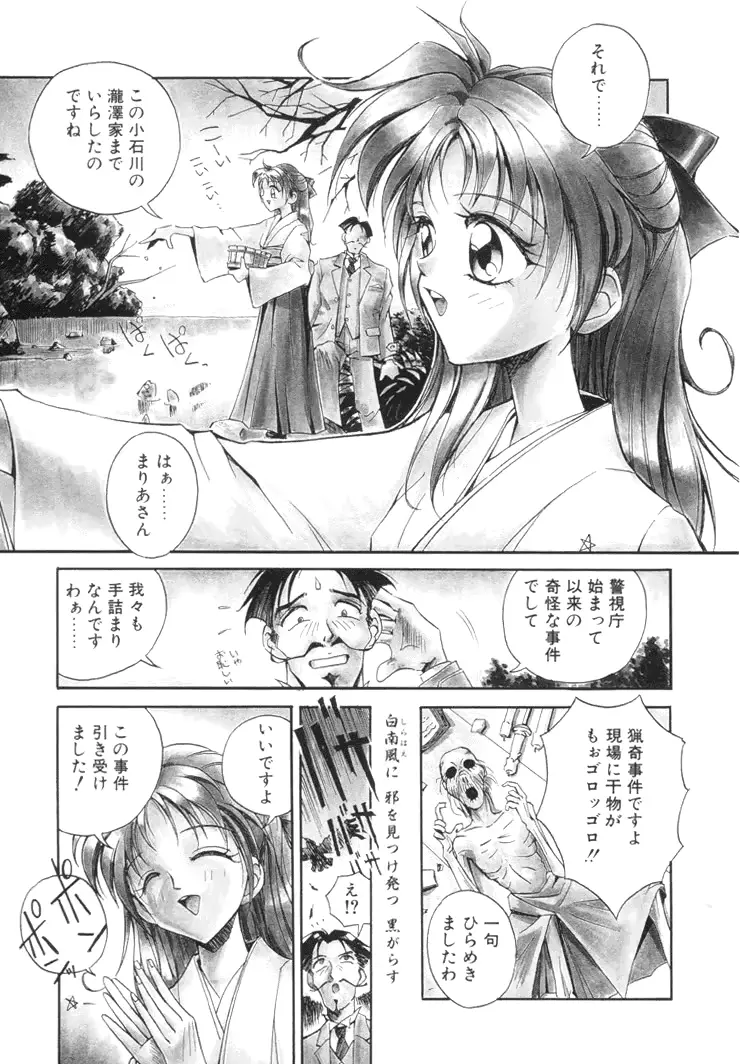 웹툰 이미지 155