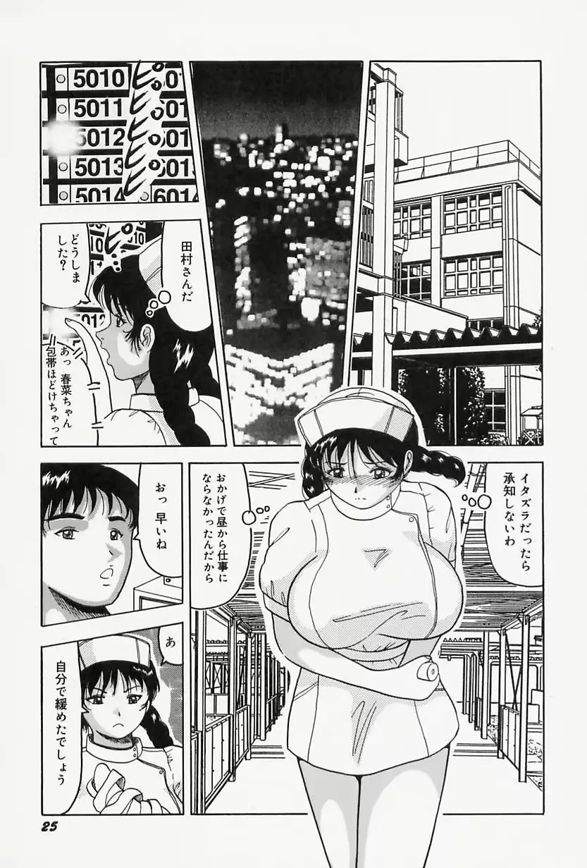 웹툰 이미지 28