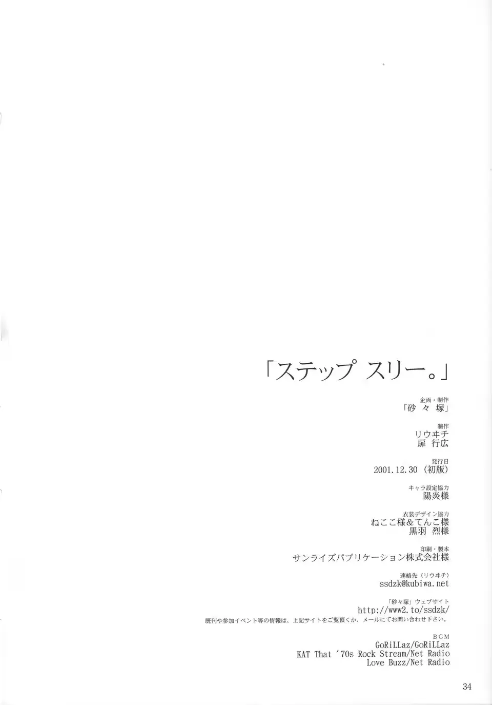 웹툰 이미지 32