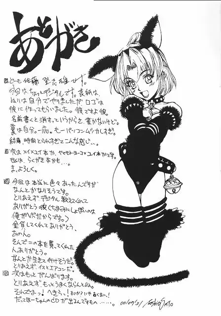 웹툰 이미지 27