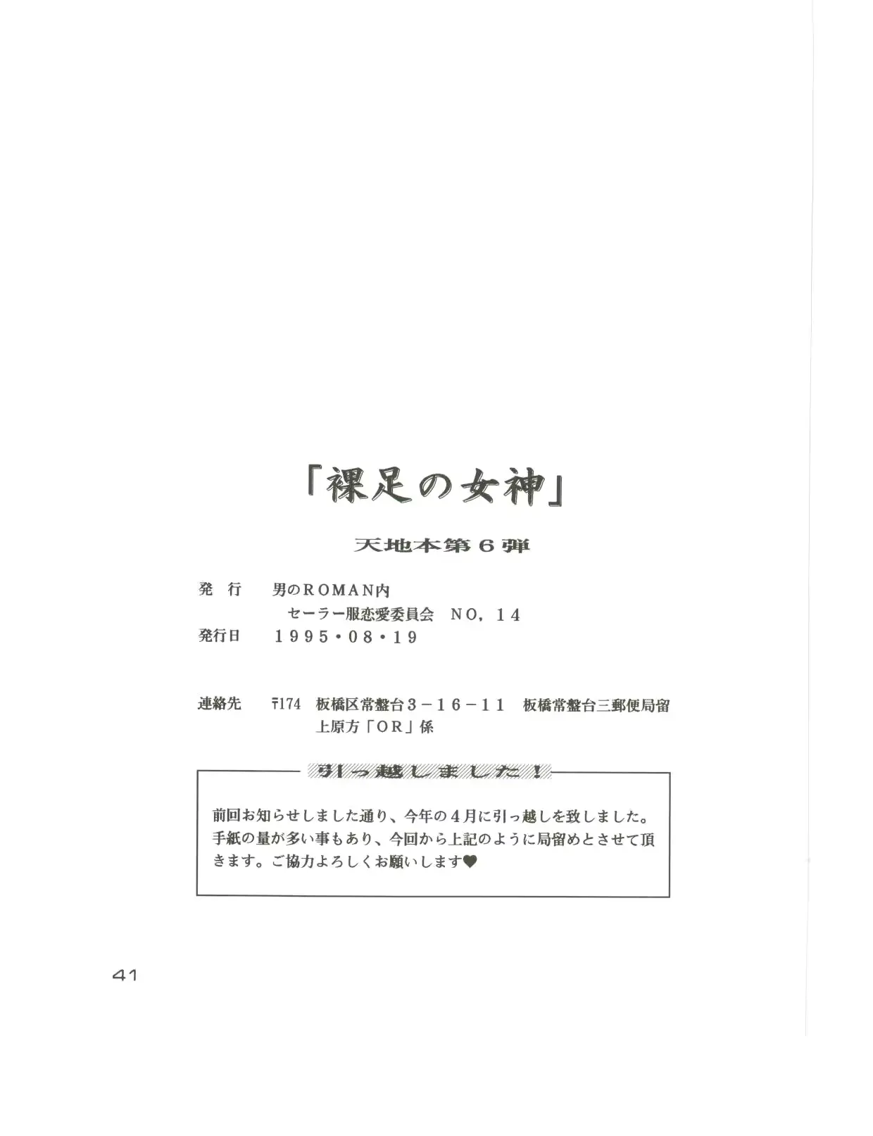 웹툰 이미지 39