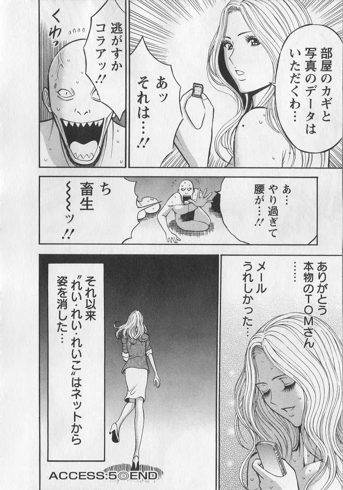 웹툰 이미지 101