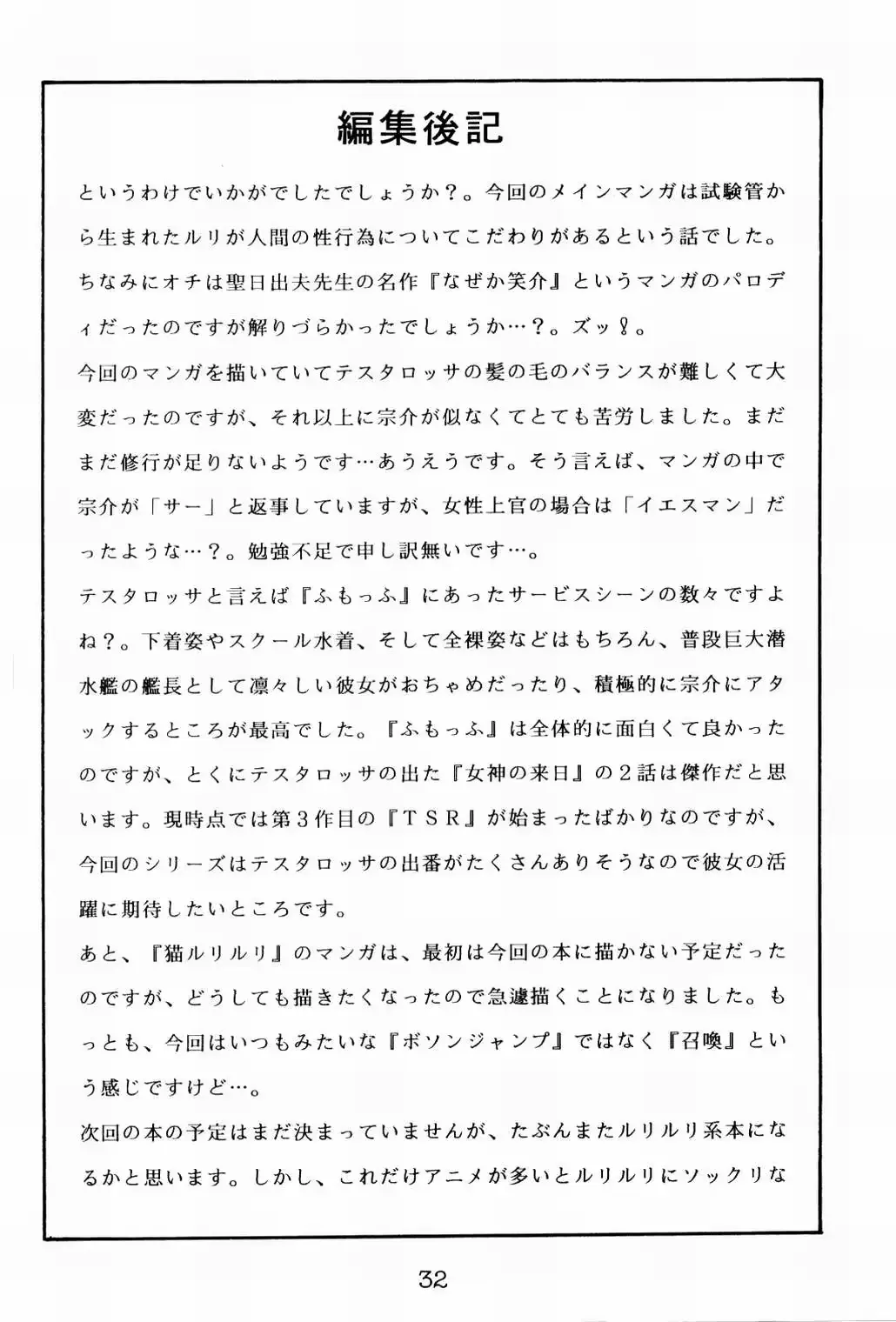 웹툰 이미지 30
