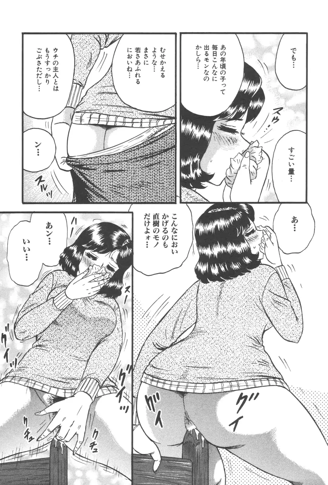 웹툰 이미지 20