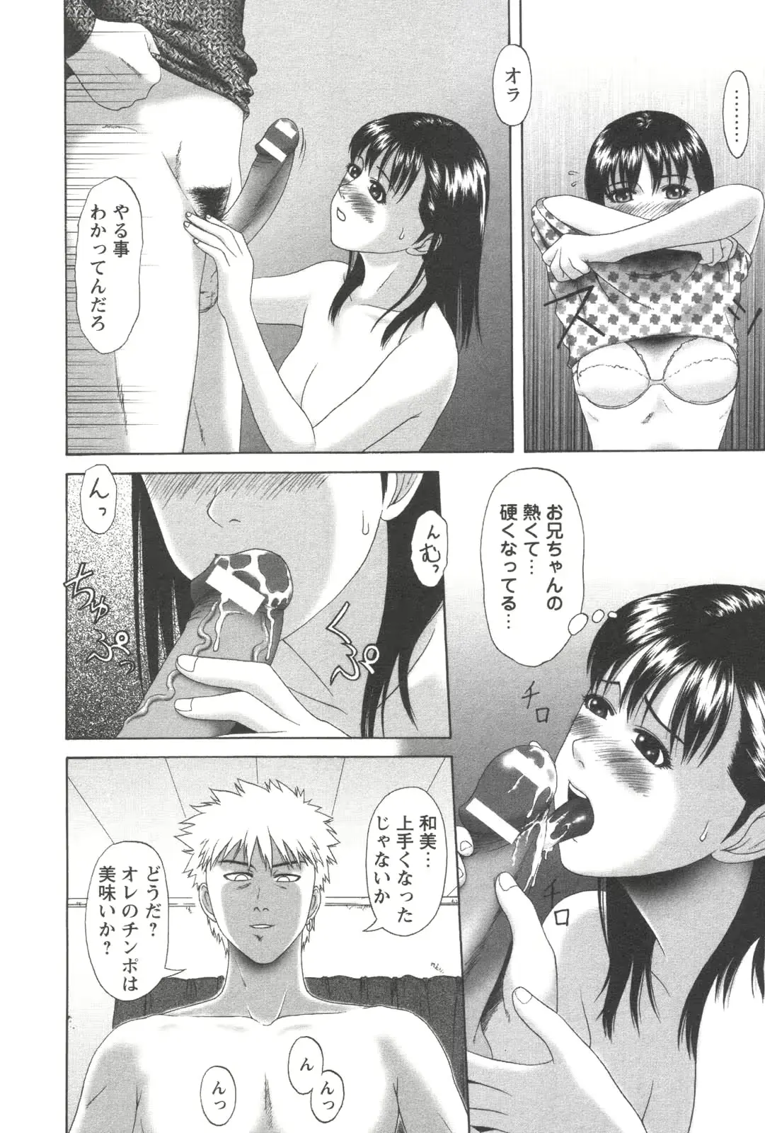 웹툰 이미지 145