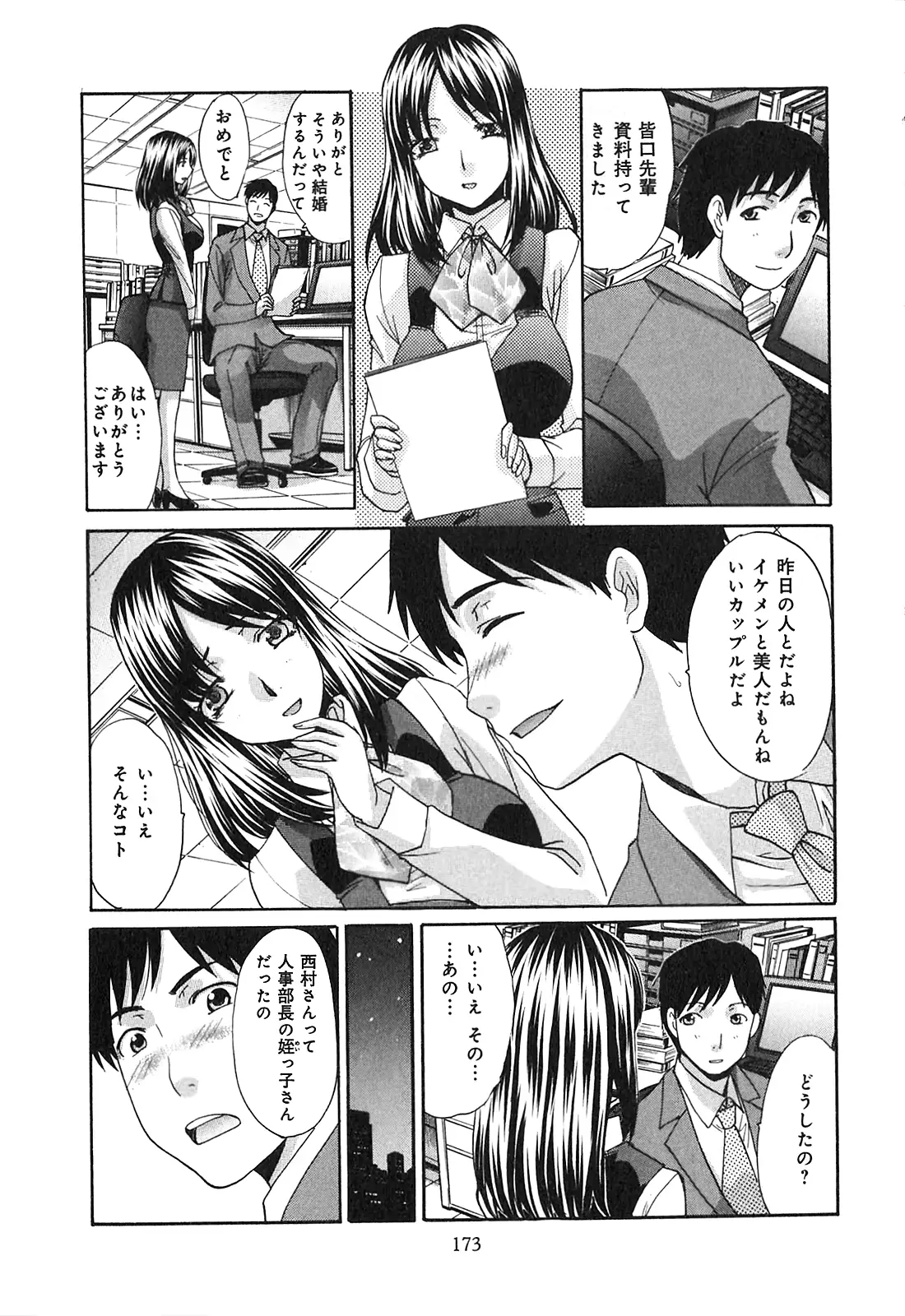 웹툰 이미지 174