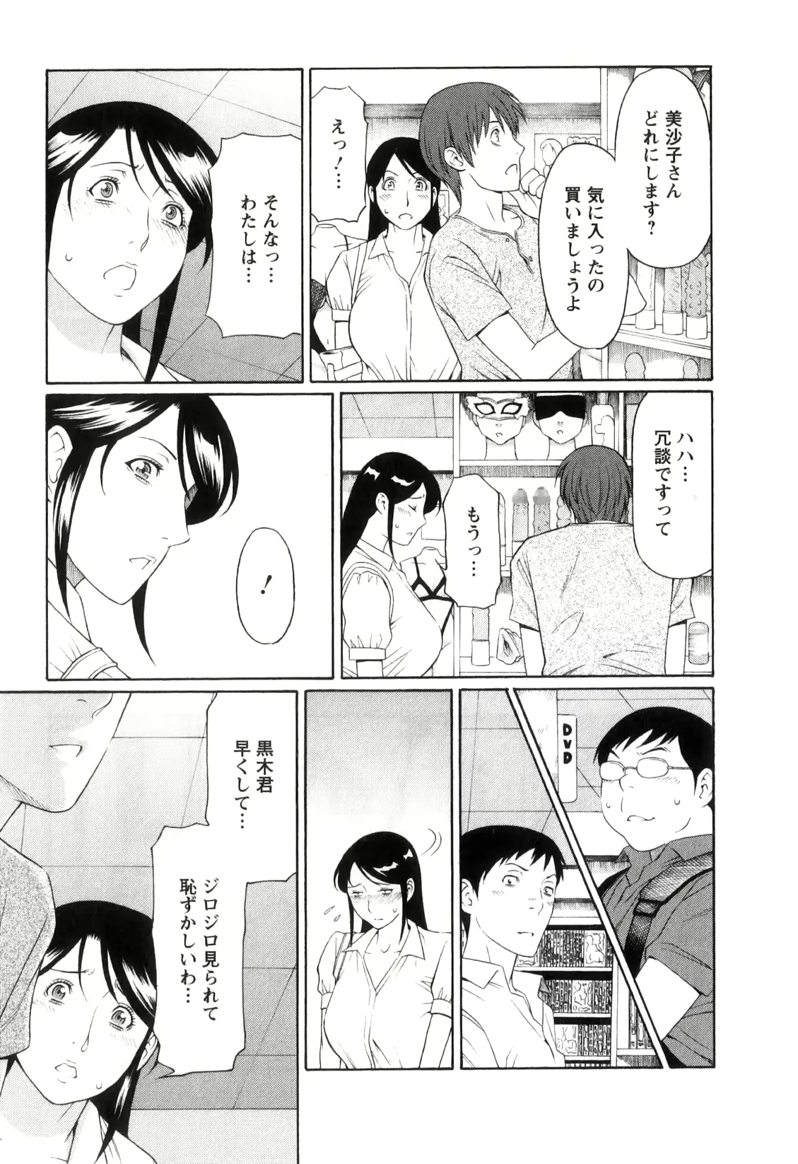 웹툰 이미지 69