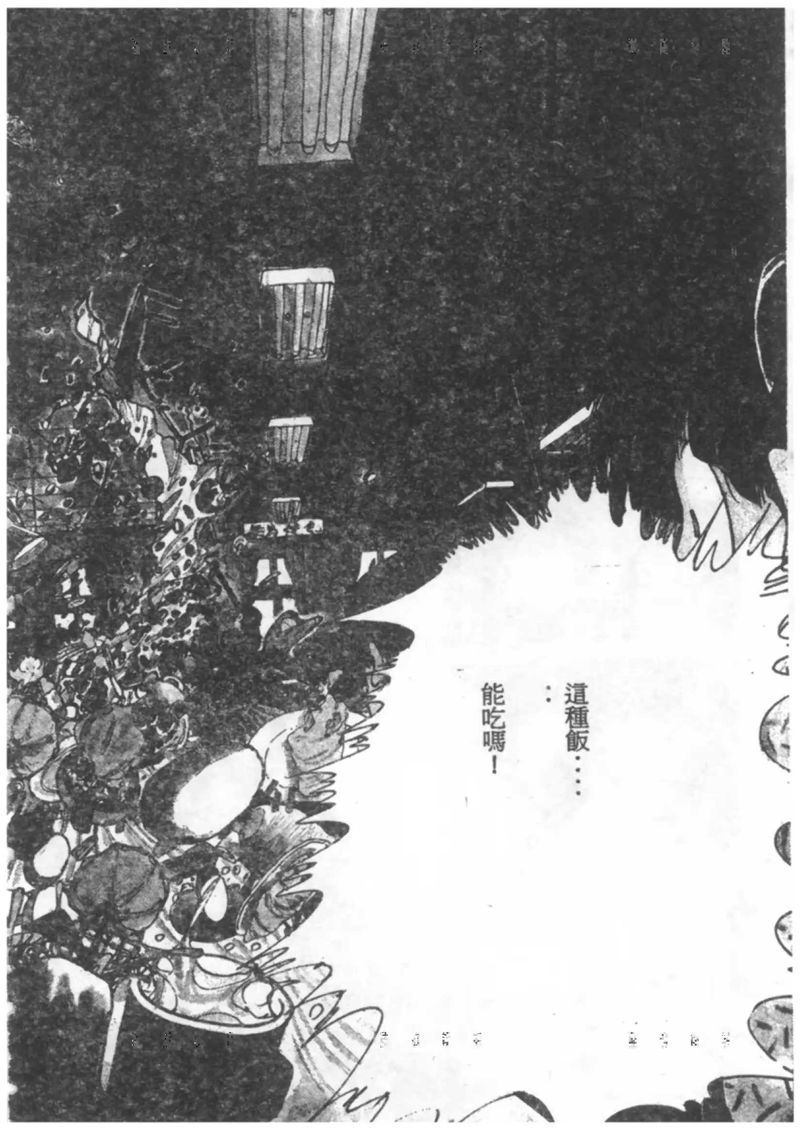 웹툰 이미지 14