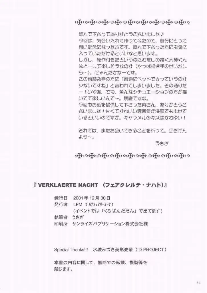 웹툰 이미지 32