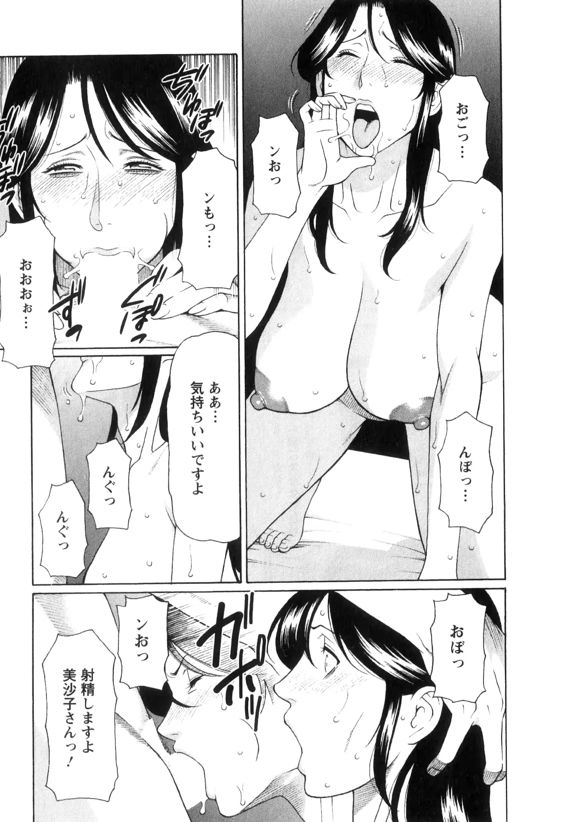 웹툰 이미지 103