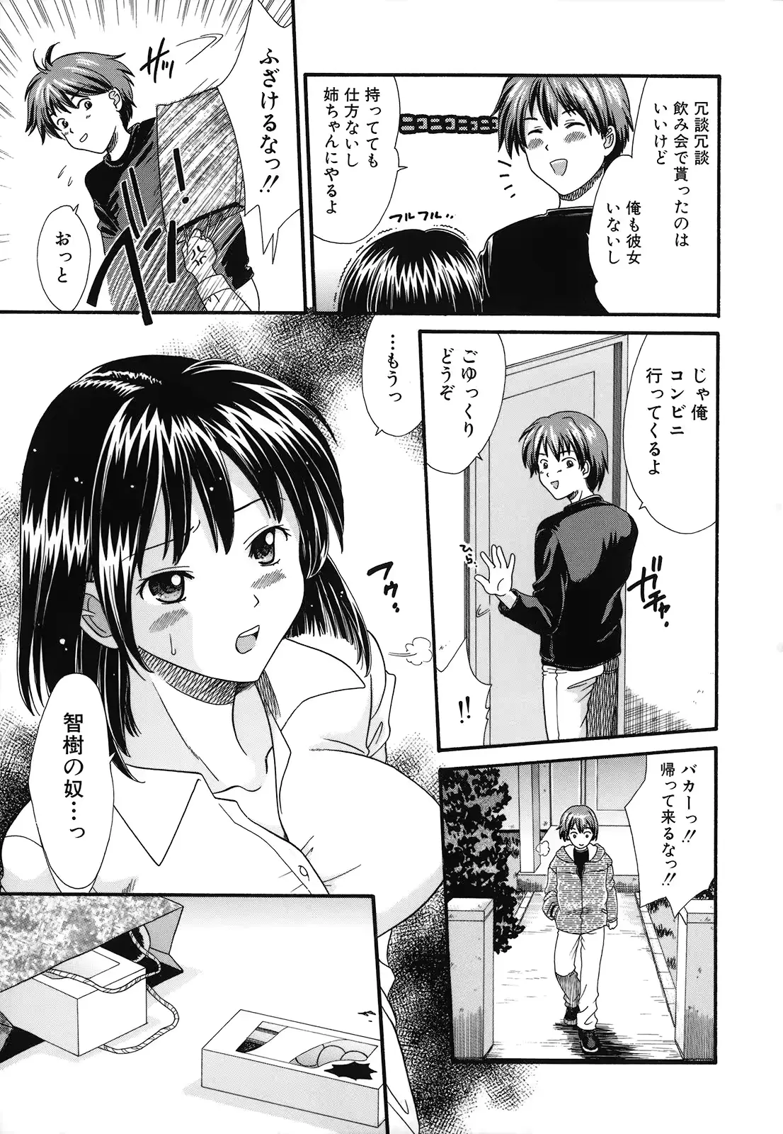 웹툰 이미지 172
