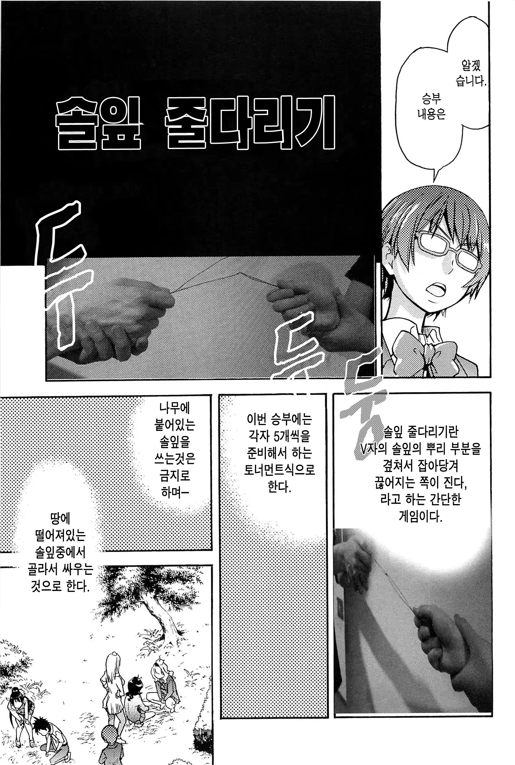 웹툰 이미지 180