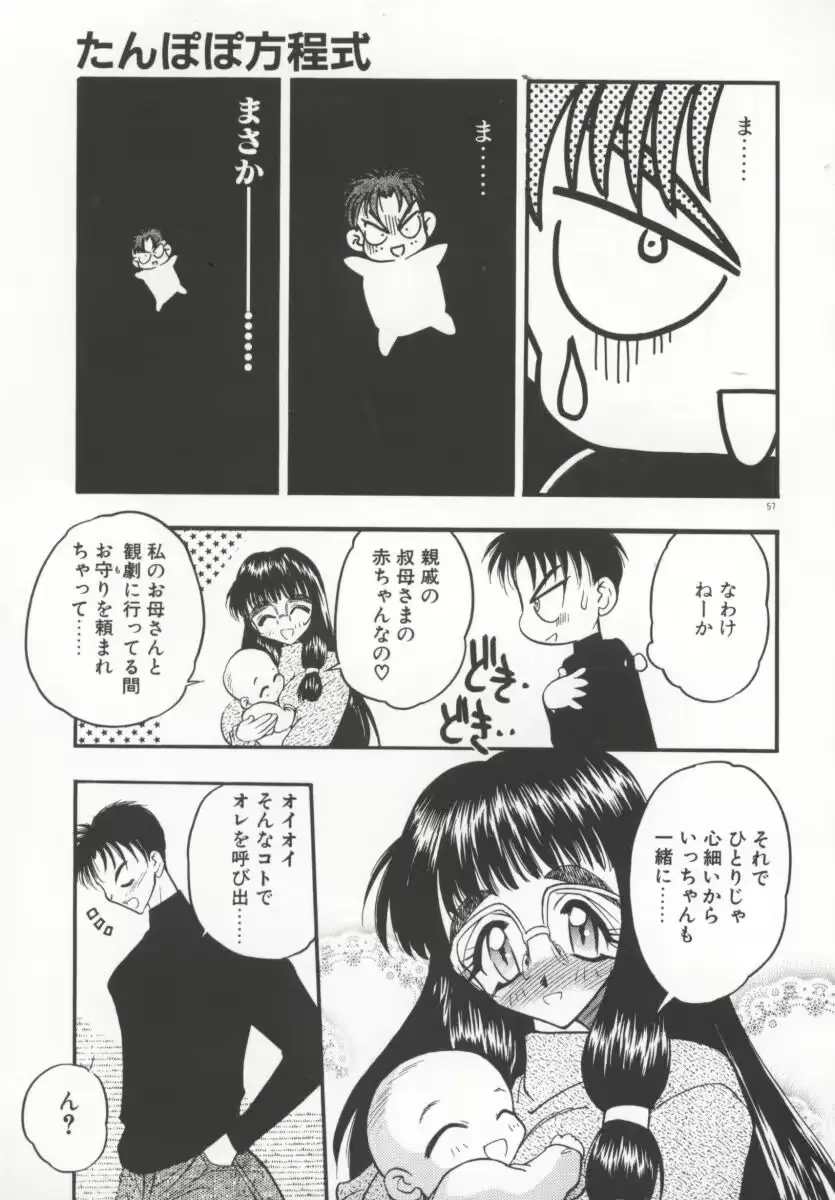 웹툰 이미지 59