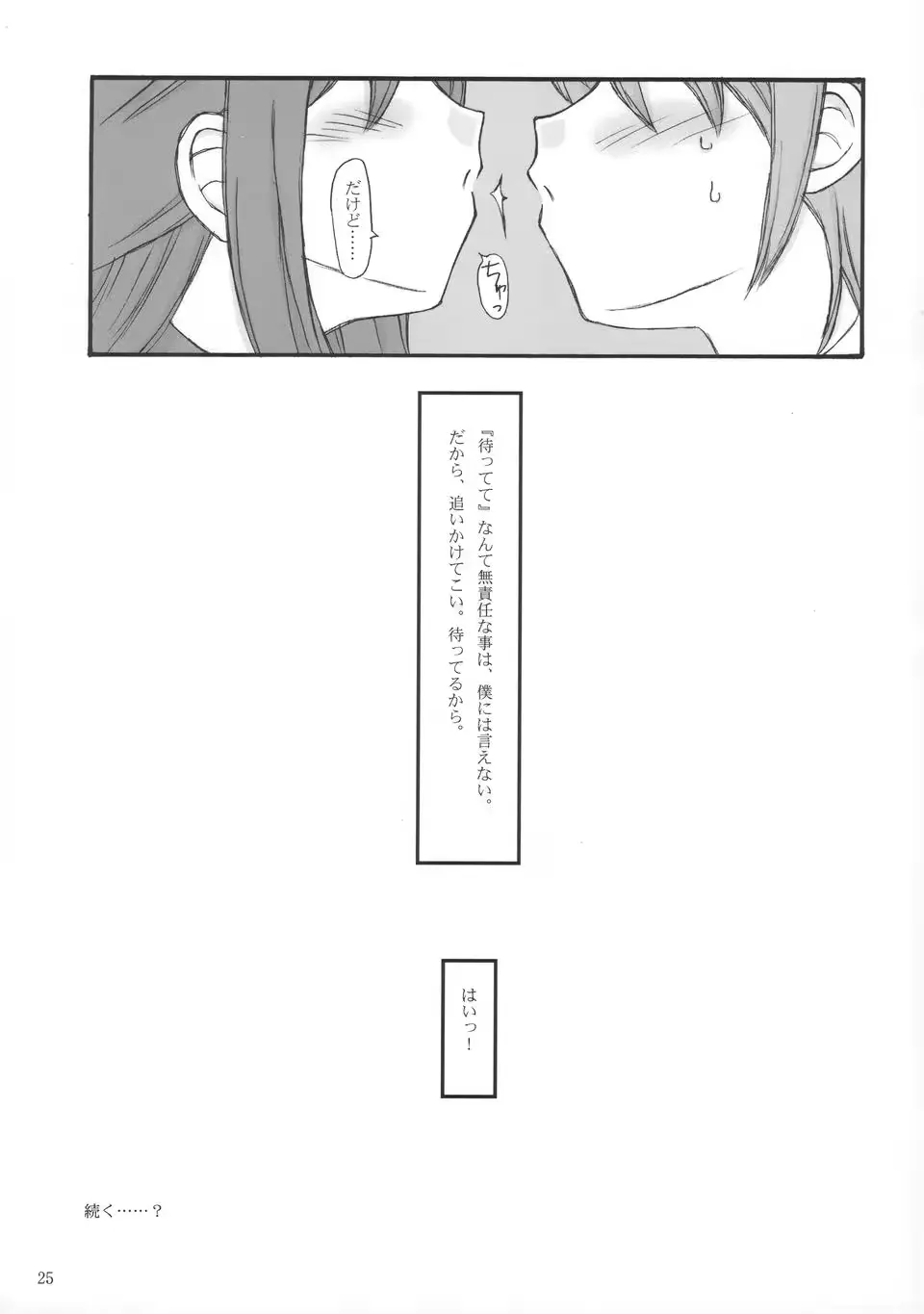 웹툰 이미지 23