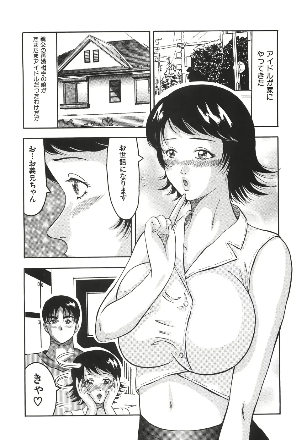 웹툰 이미지 106