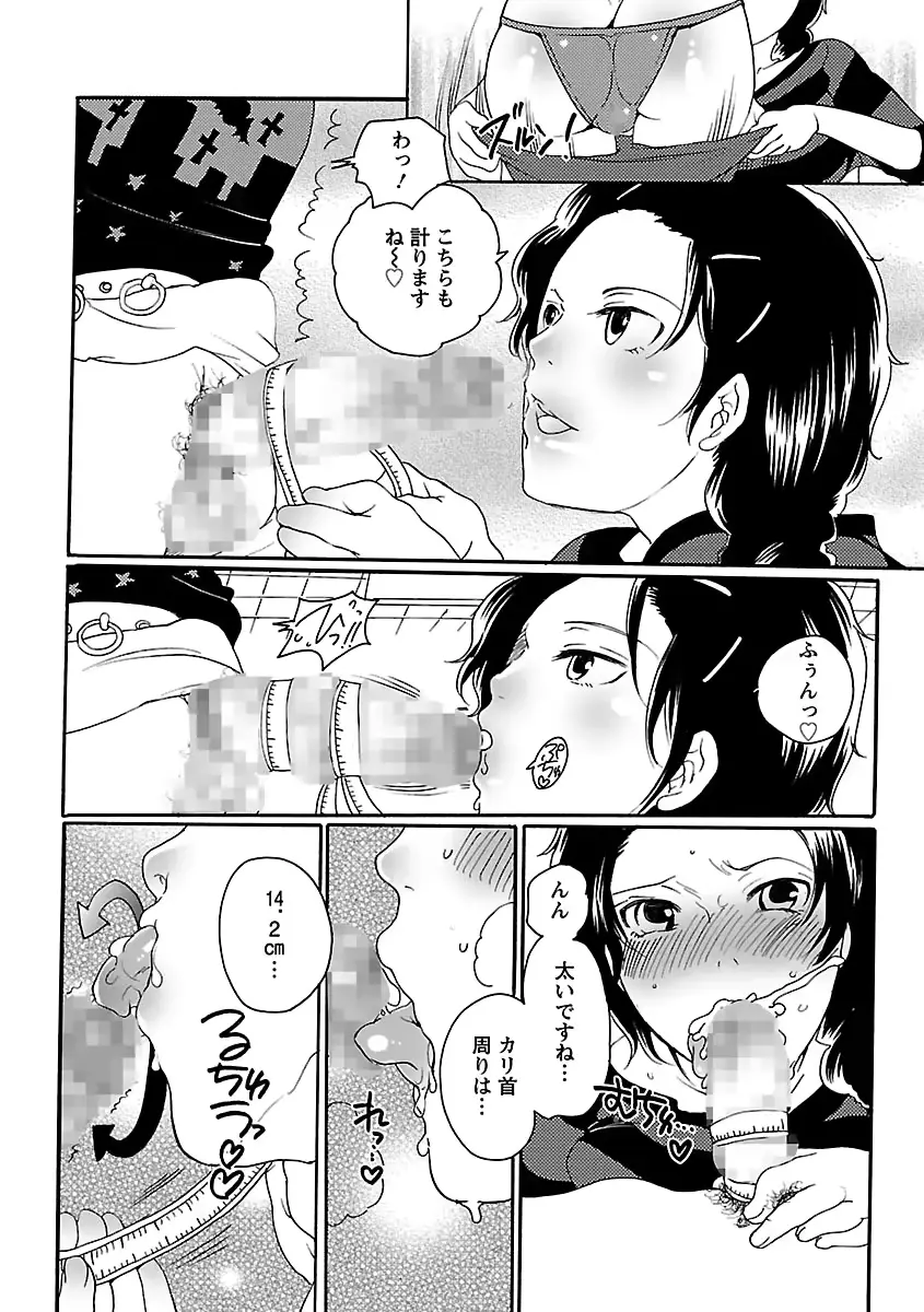 웹툰 이미지 49