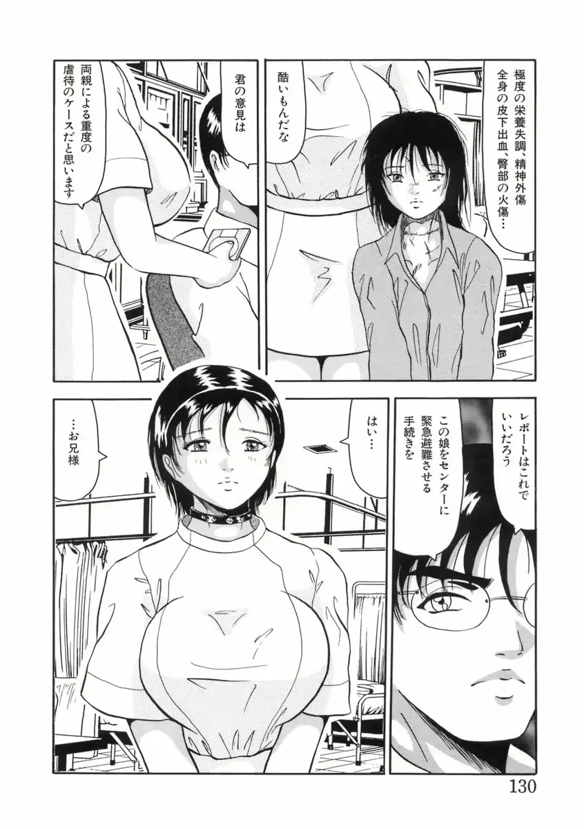 웹툰 이미지 131
