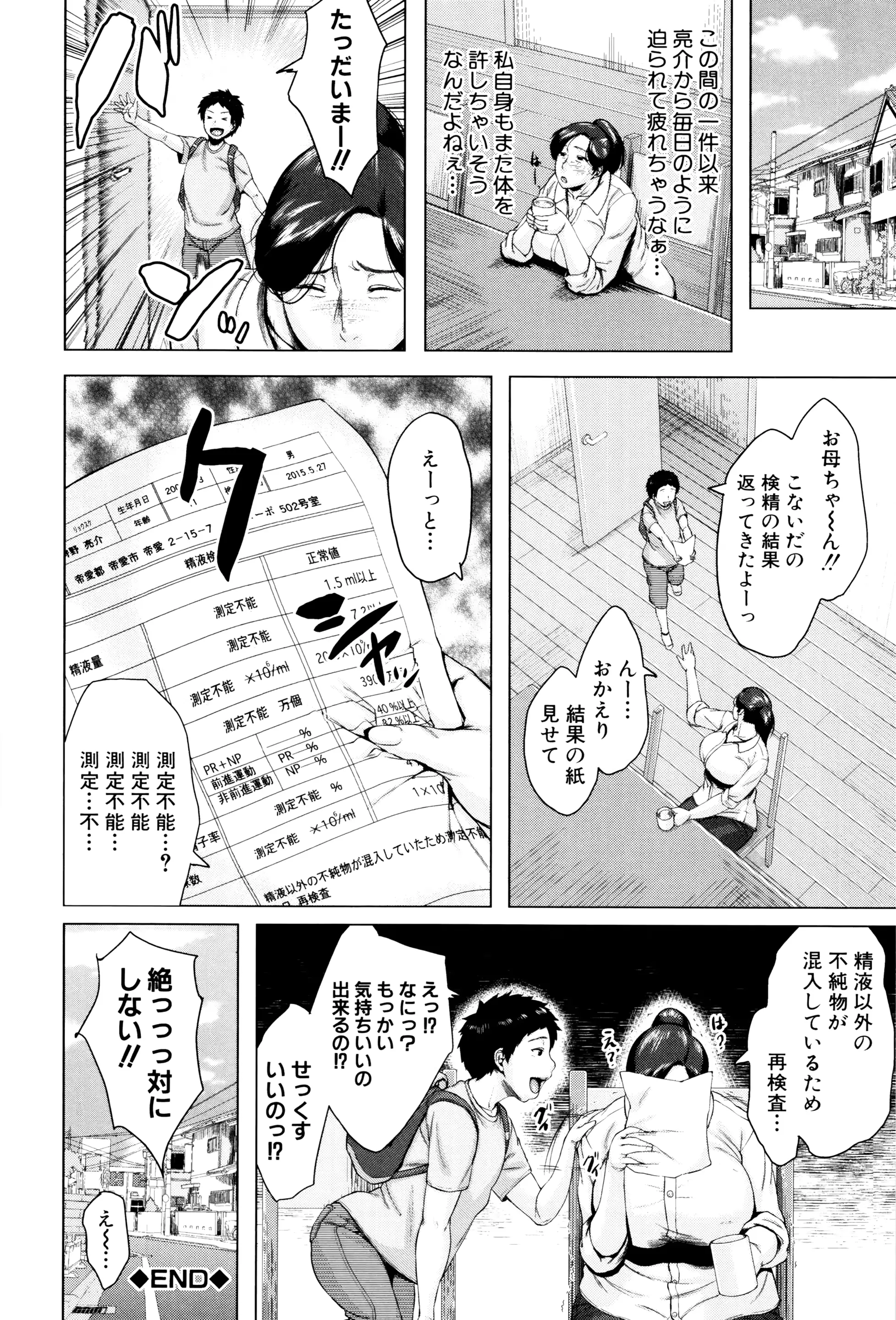 웹툰 이미지 38