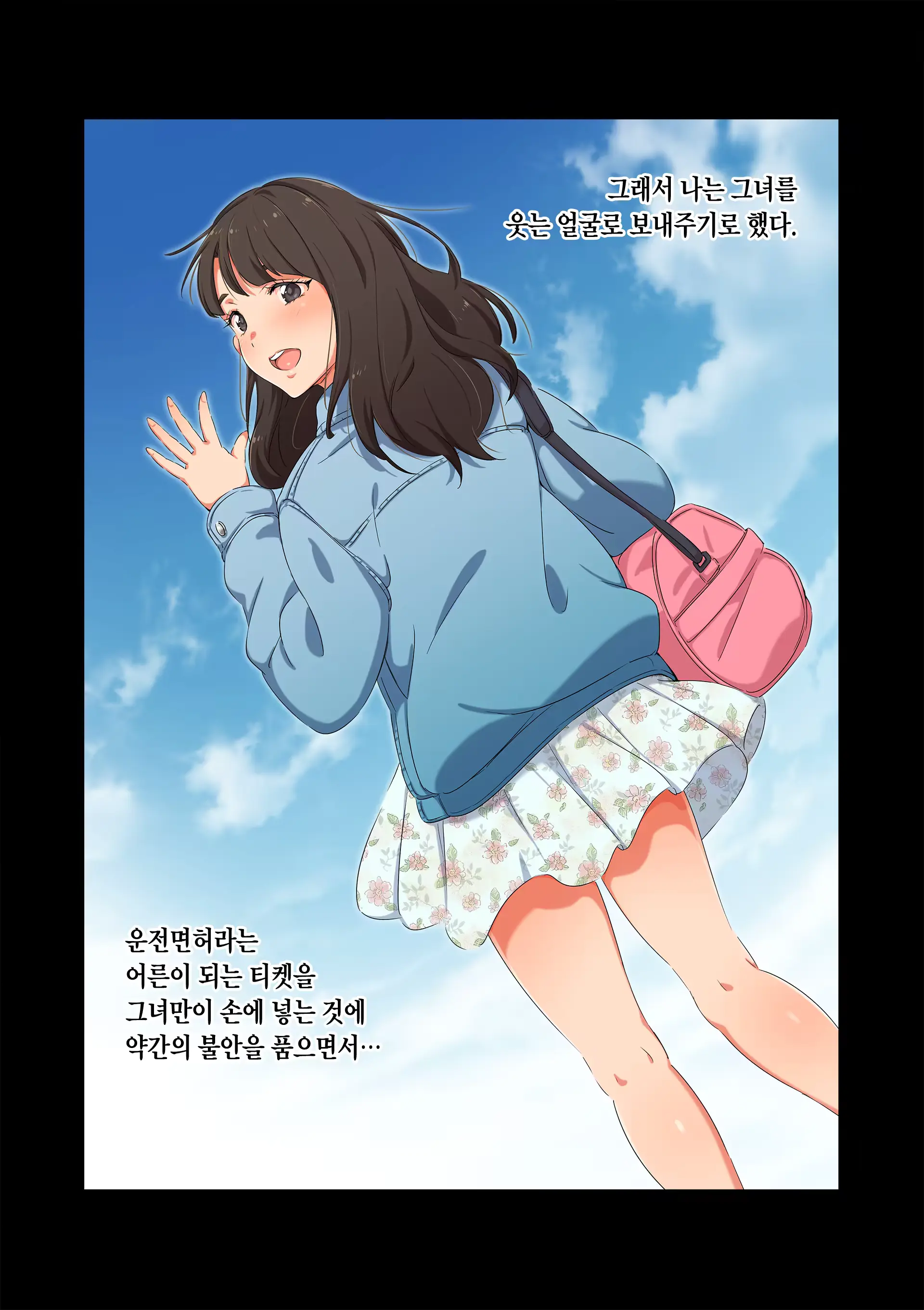 웹툰 이미지 8