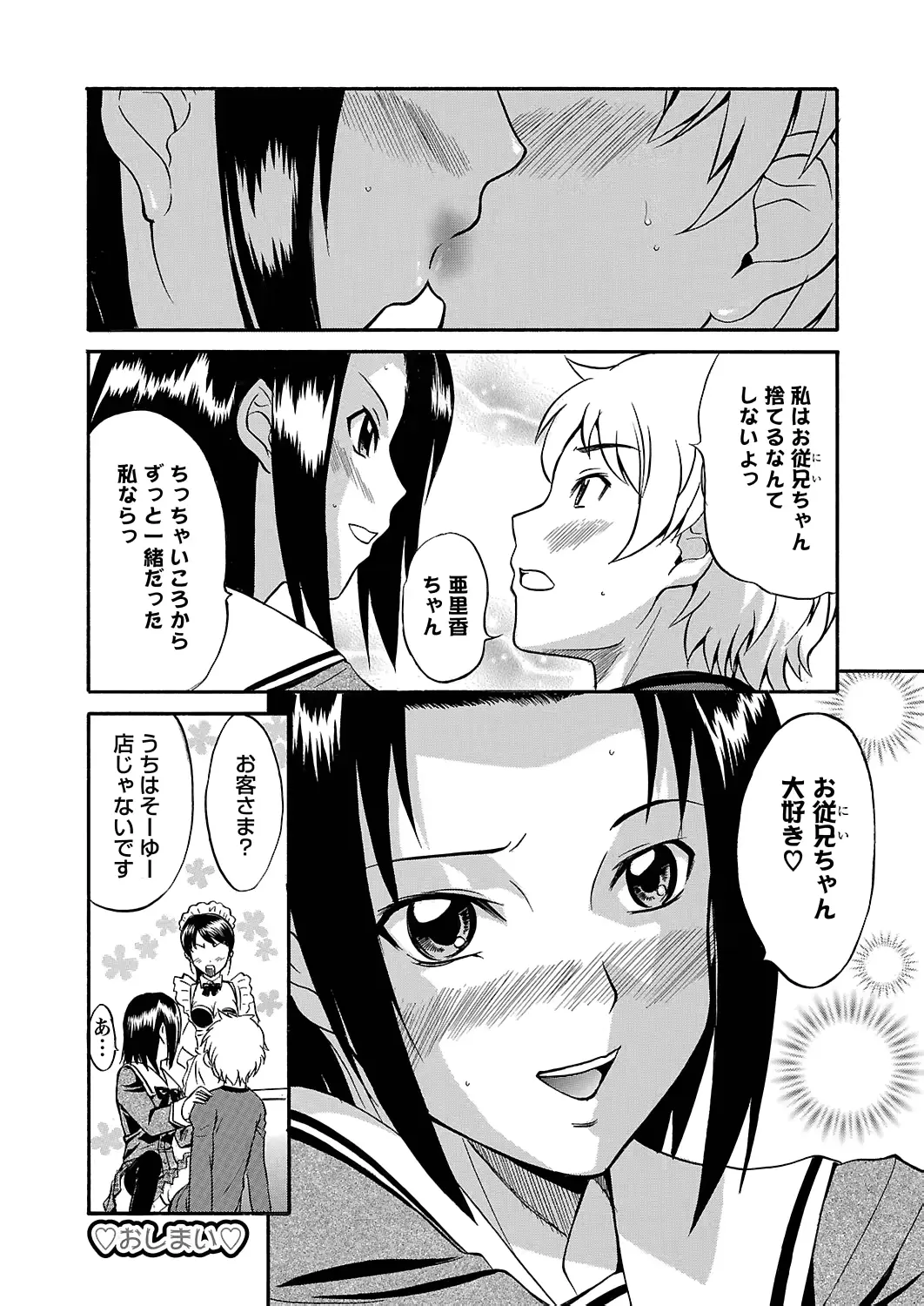웹툰 이미지 62