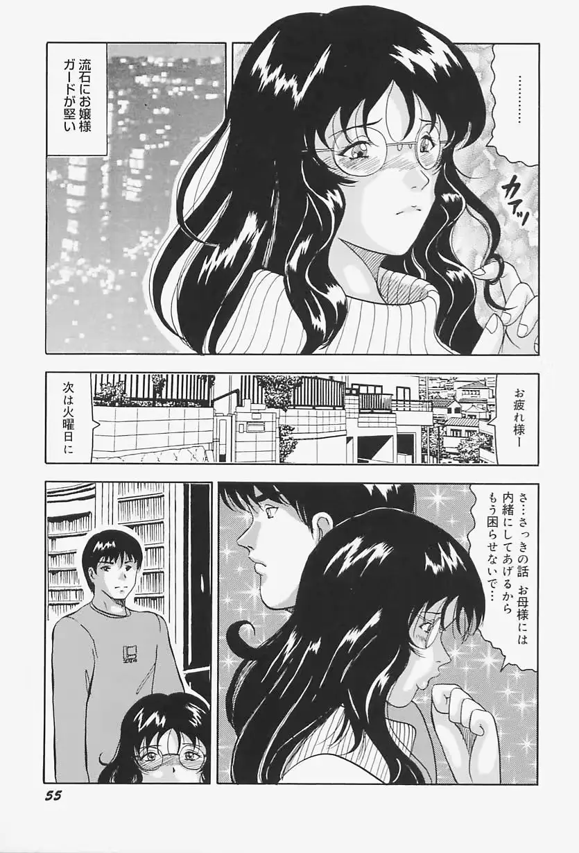 웹툰 이미지 58