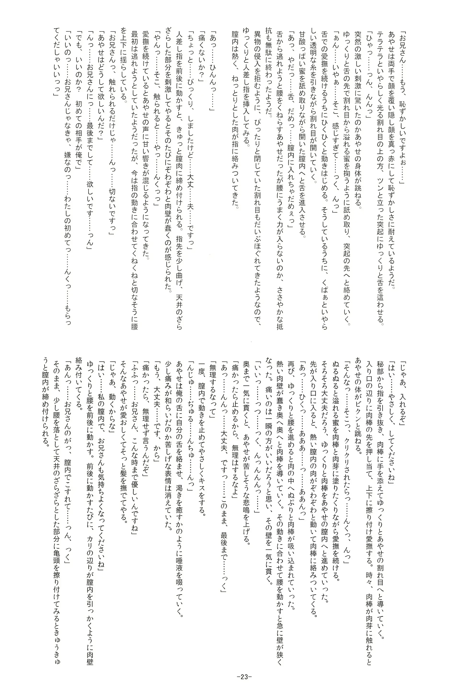 웹툰 이미지 22