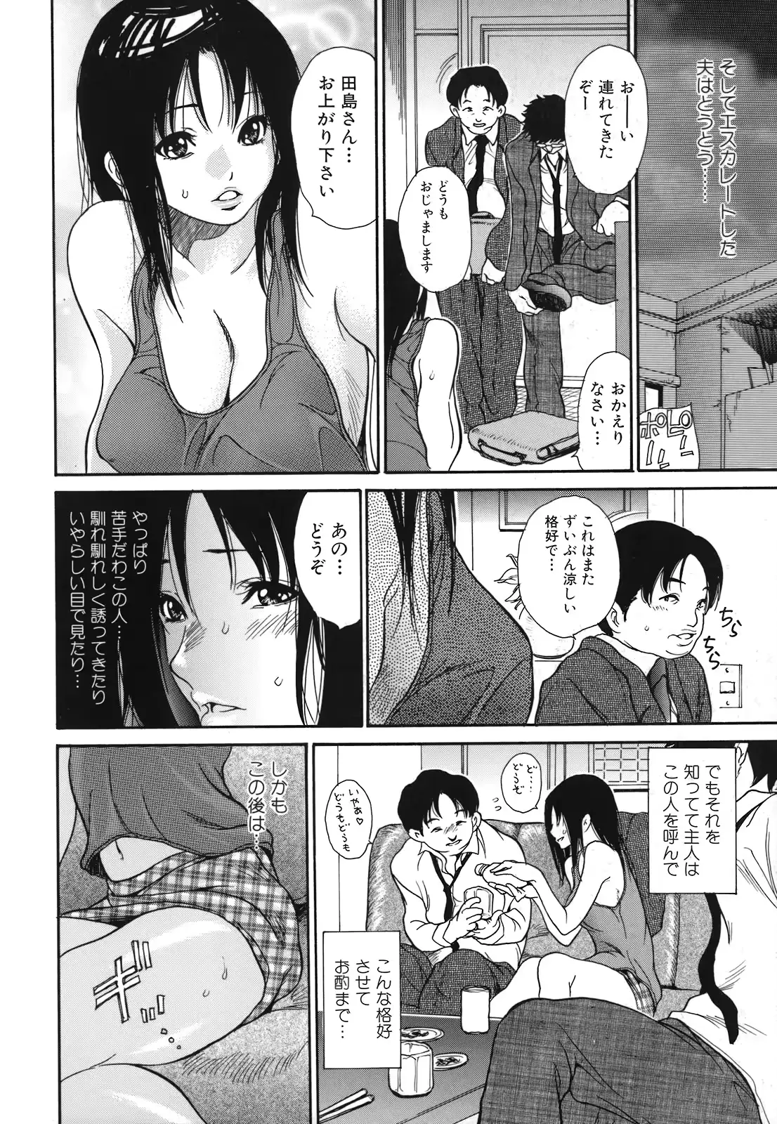 웹툰 이미지 100