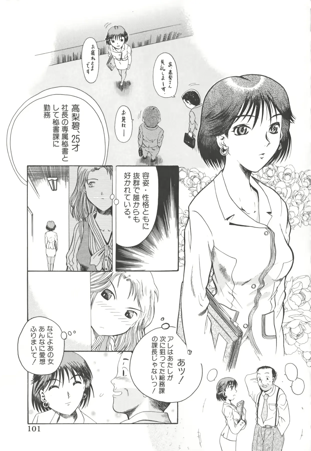 웹툰 이미지 100