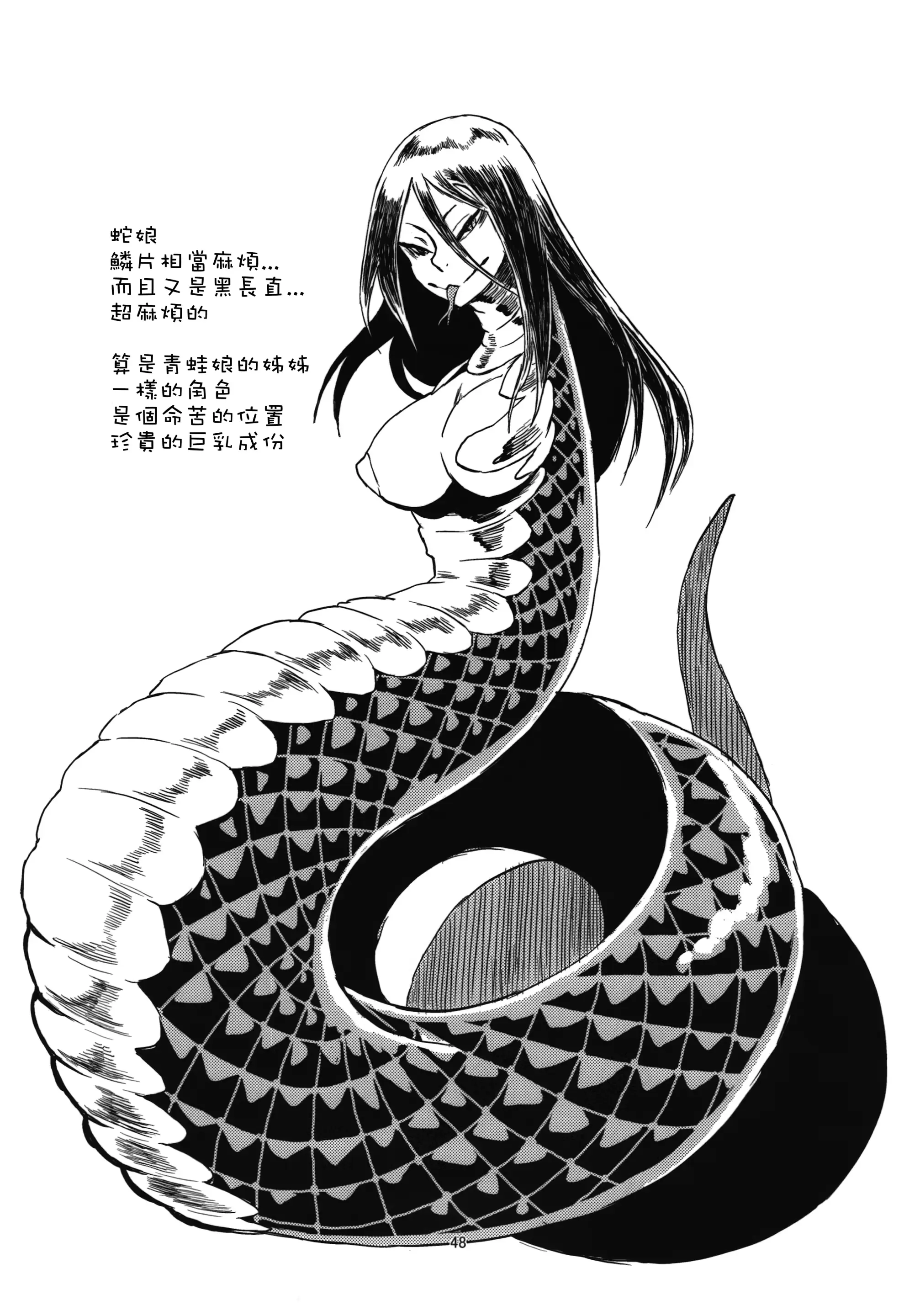 웹툰 이미지 49