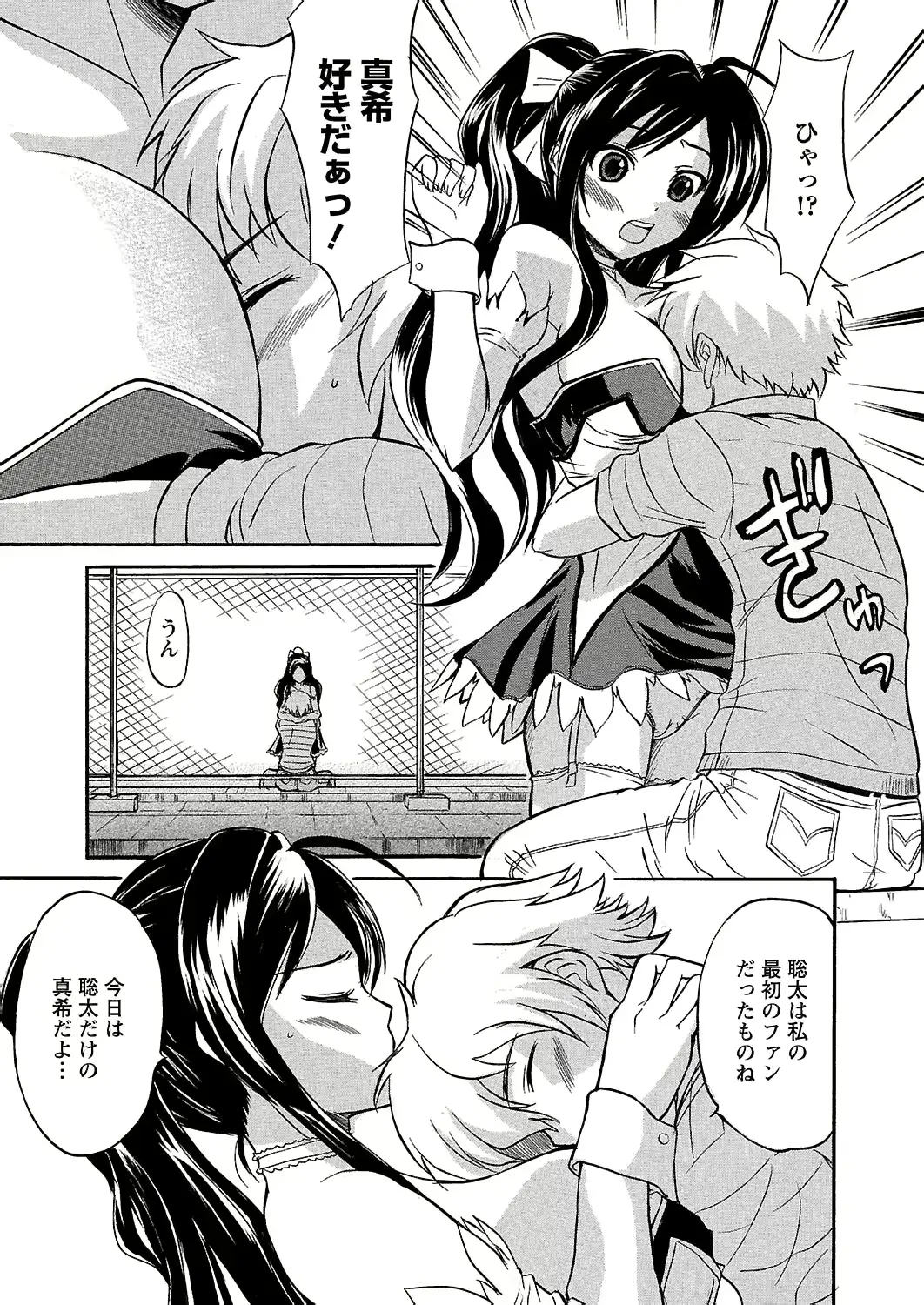 웹툰 이미지 171