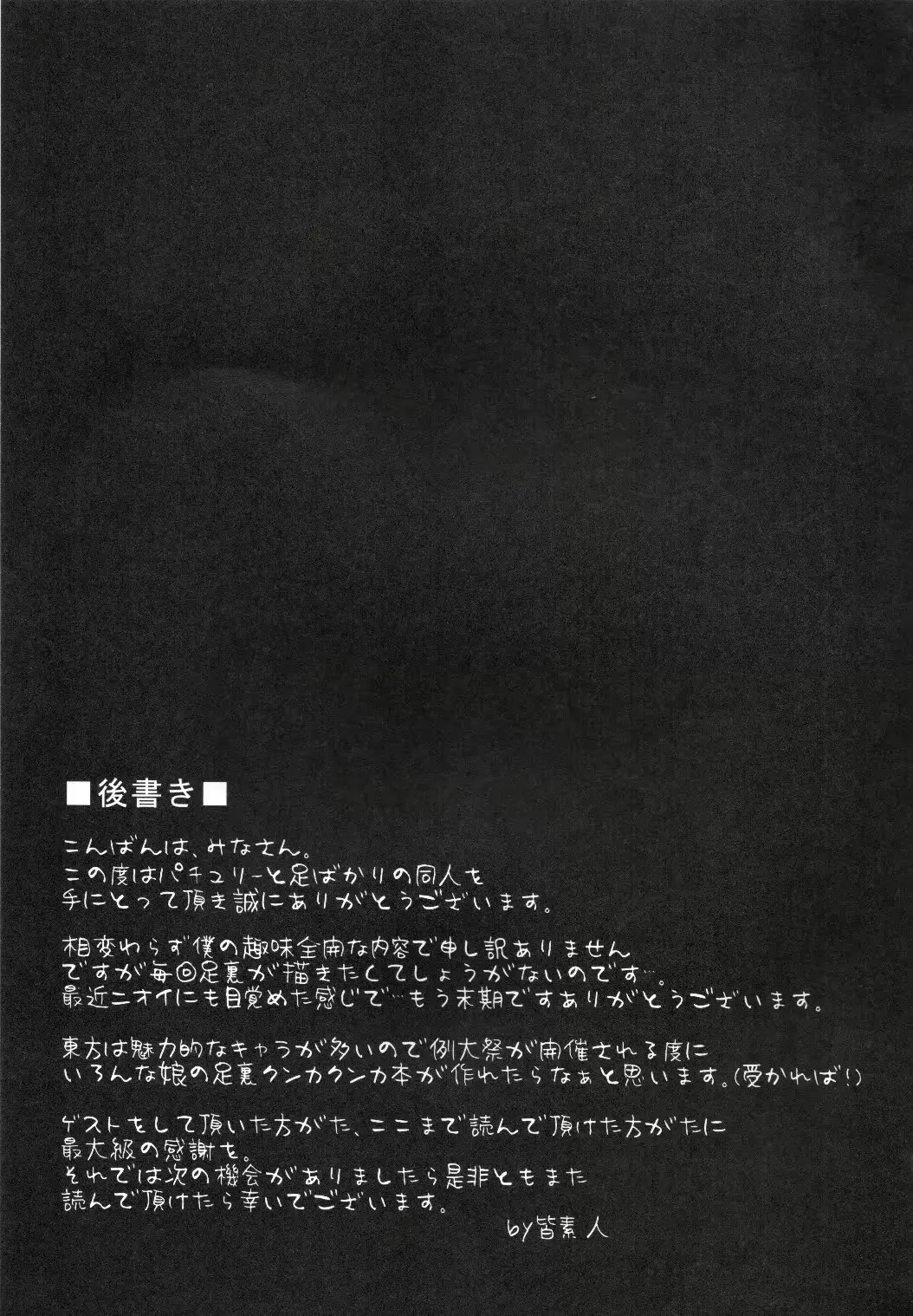 웹툰 이미지 23