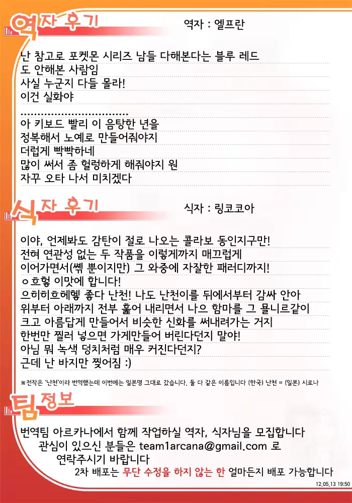 웹툰 이미지 17