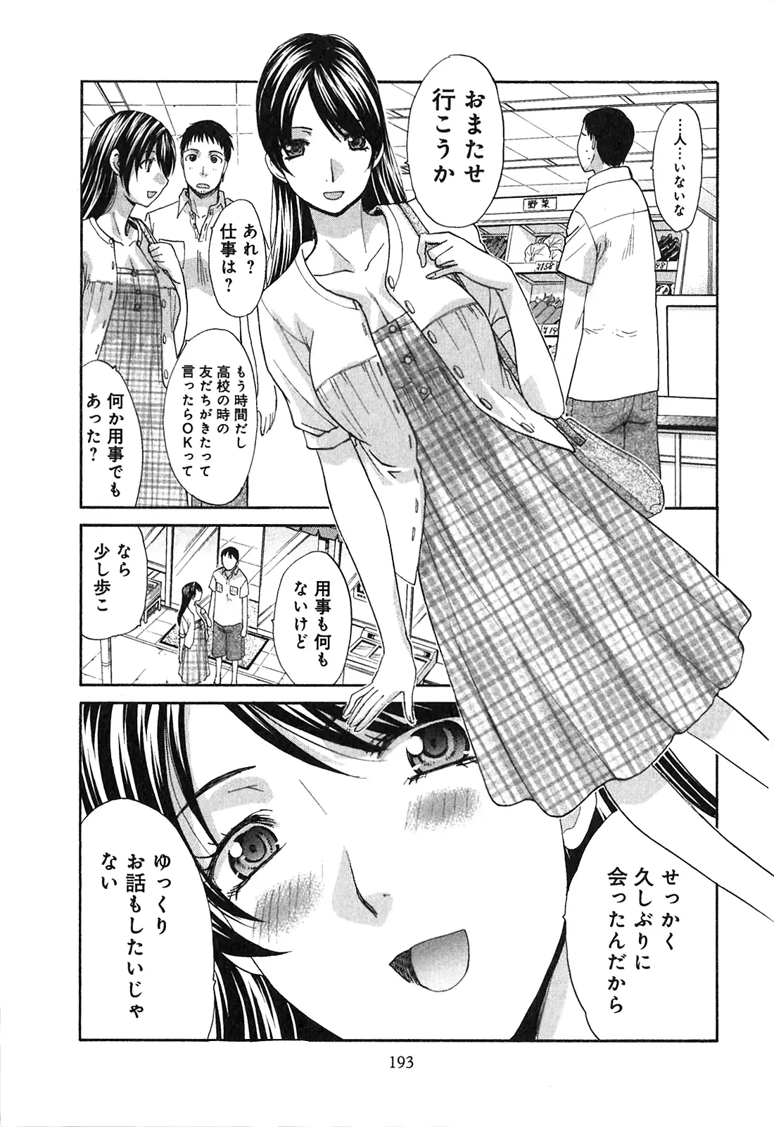 웹툰 이미지 194