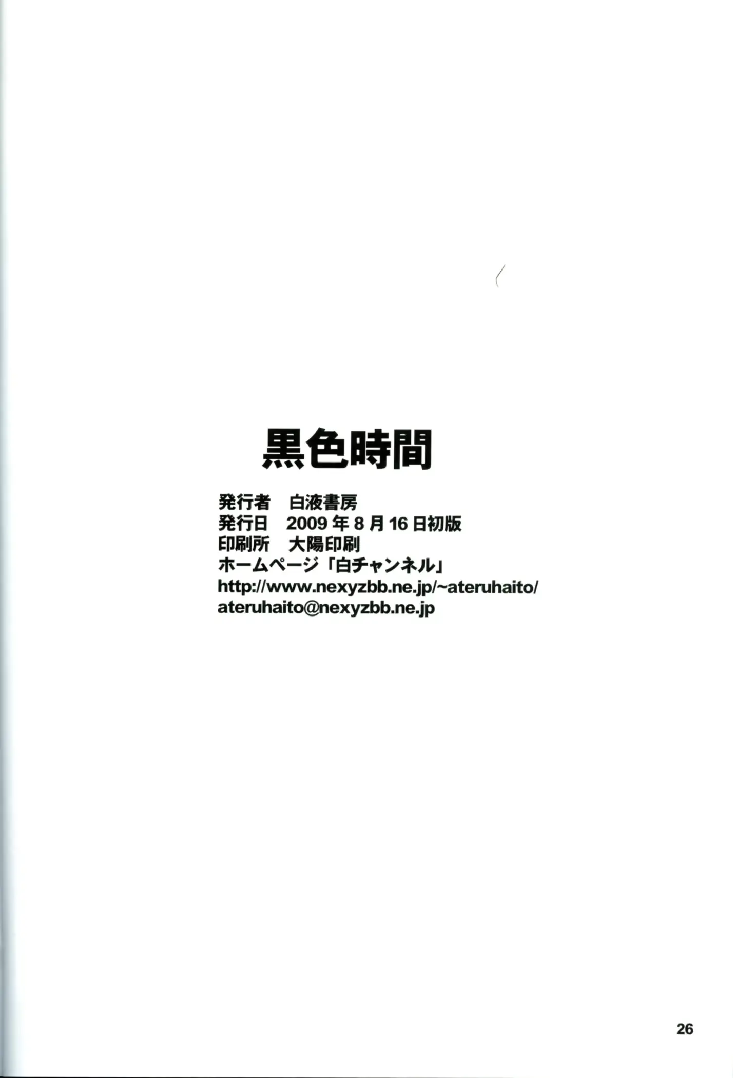 웹툰 이미지 24