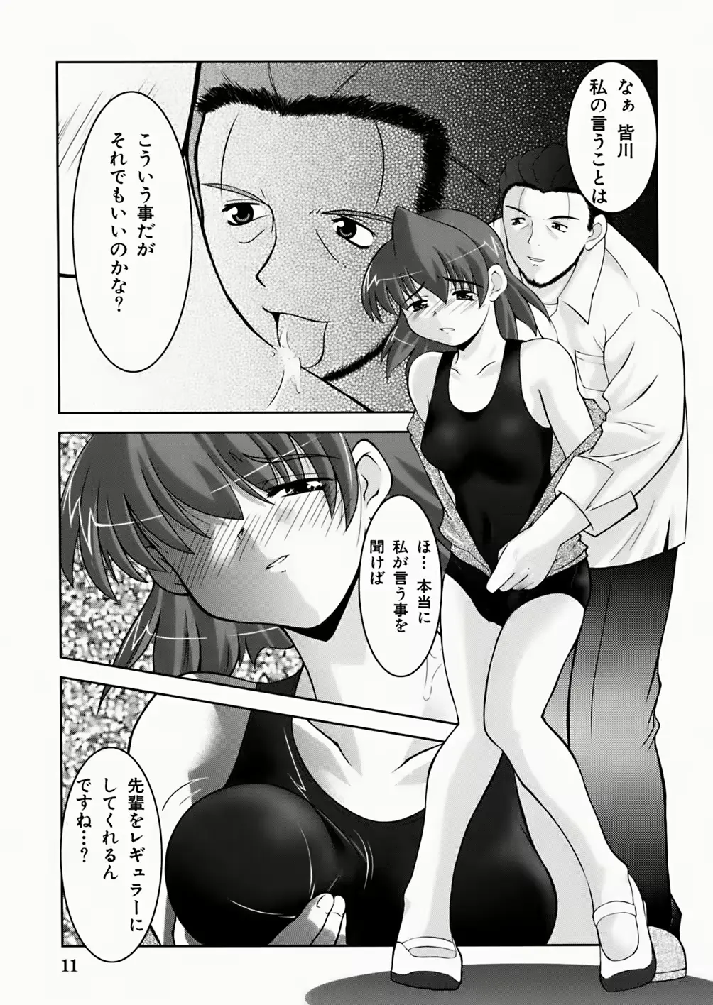 웹툰 이미지 12