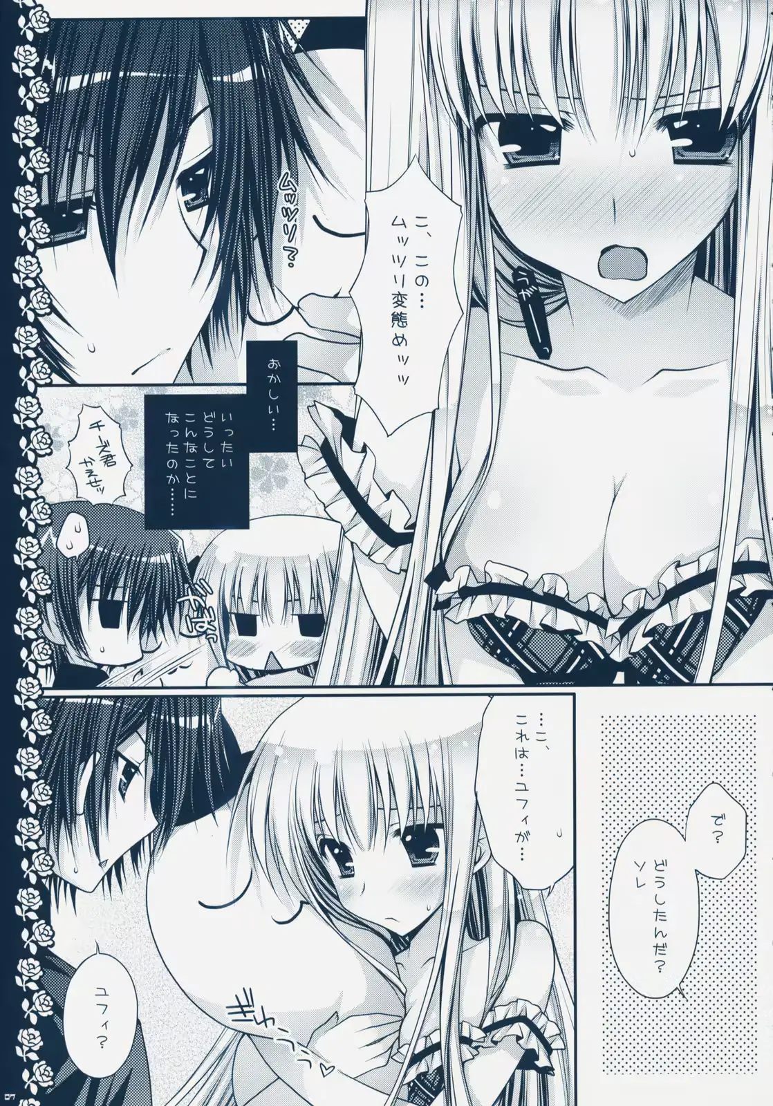 웹툰 이미지 5