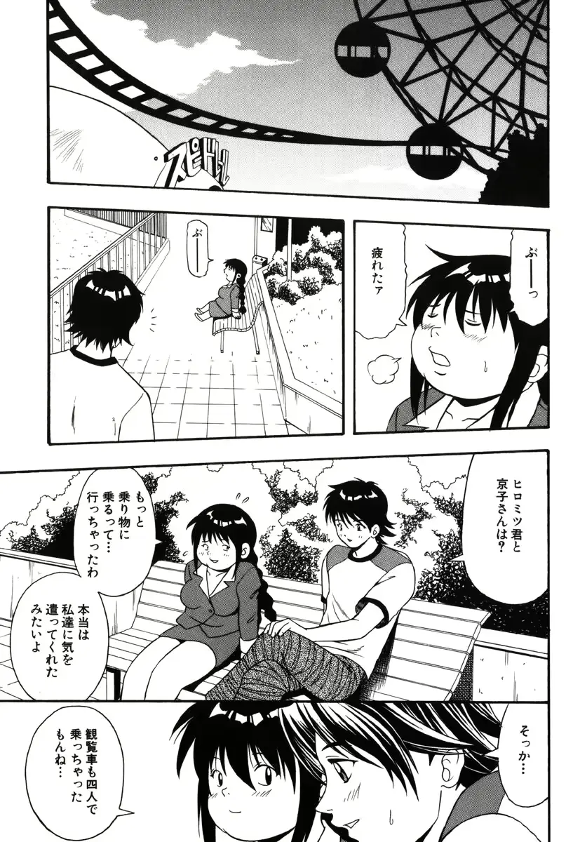 웹툰 이미지 110