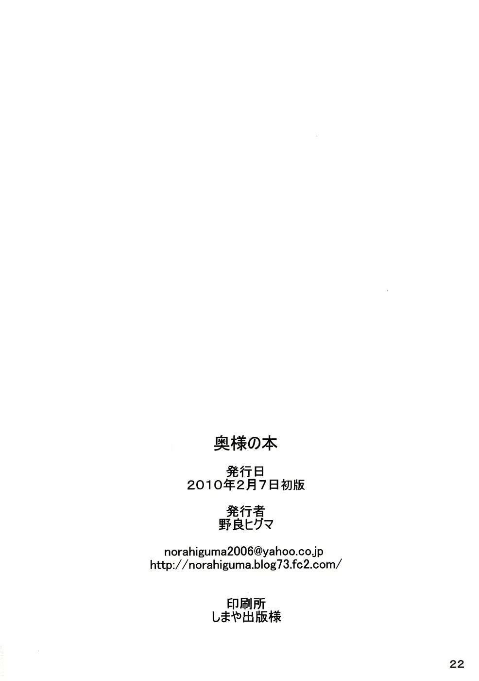 웹툰 이미지 20