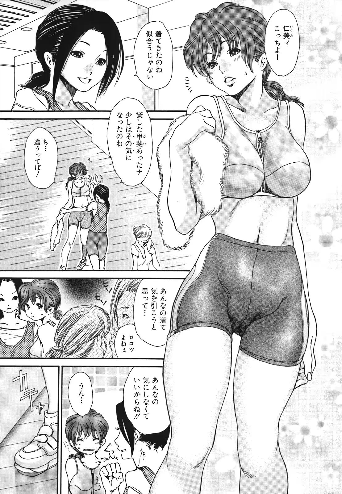 웹툰 이미지 111