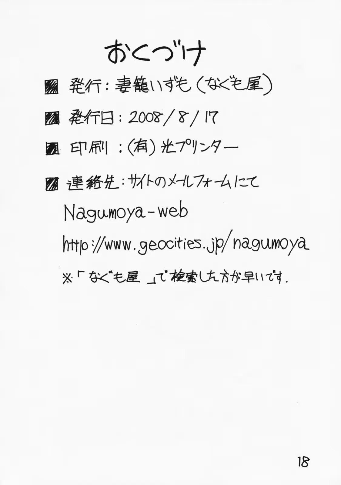 웹툰 이미지 16