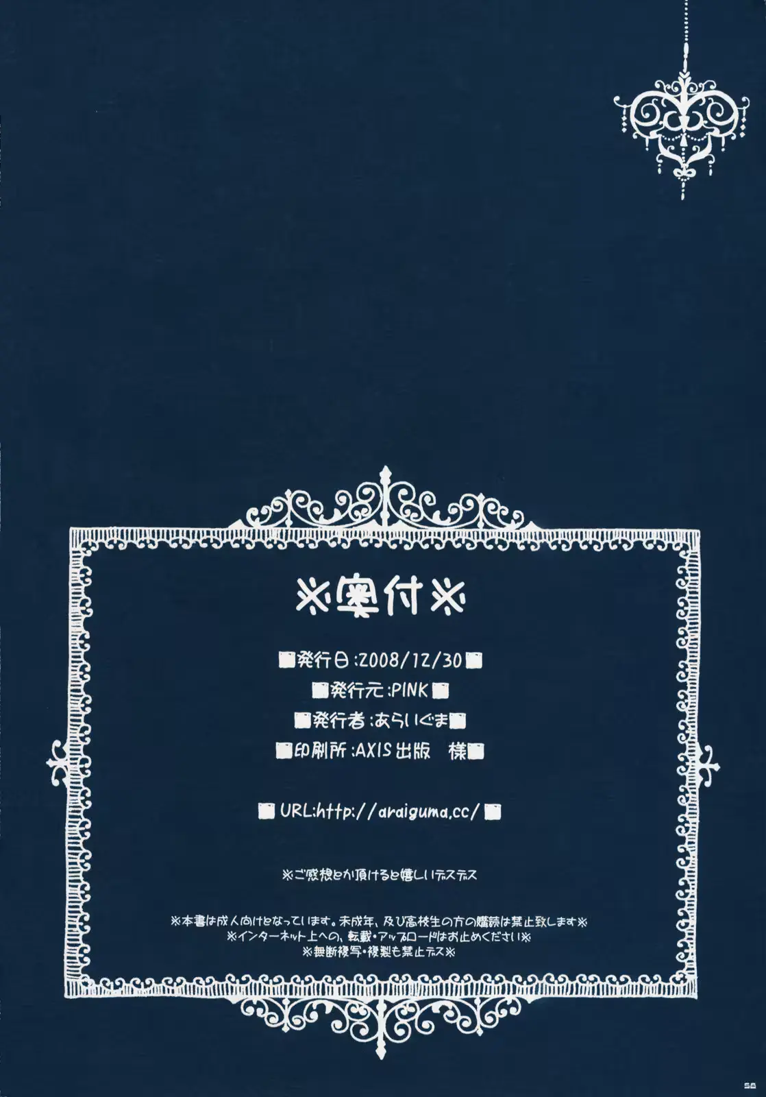 웹툰 이미지 56