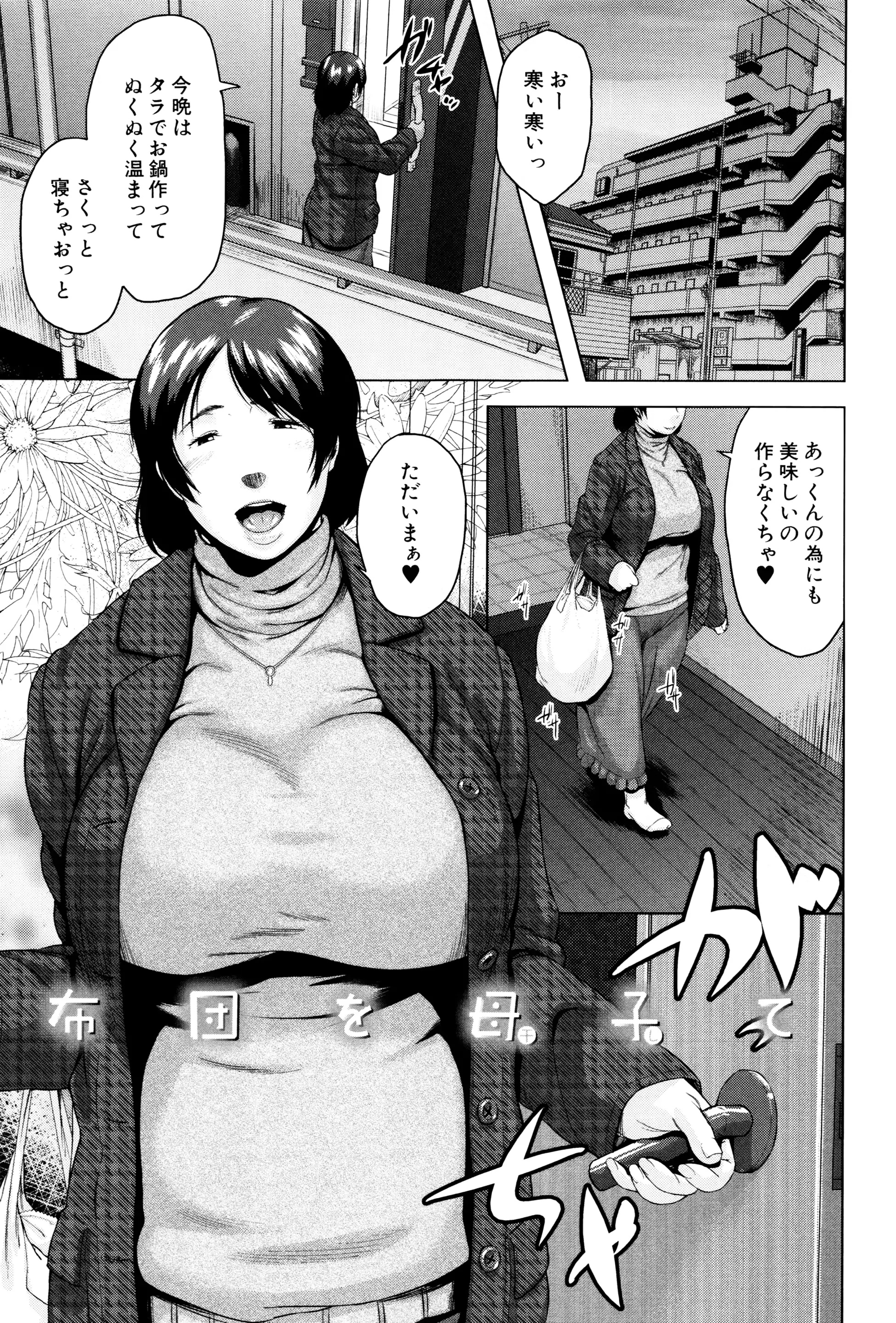 웹툰 이미지 39