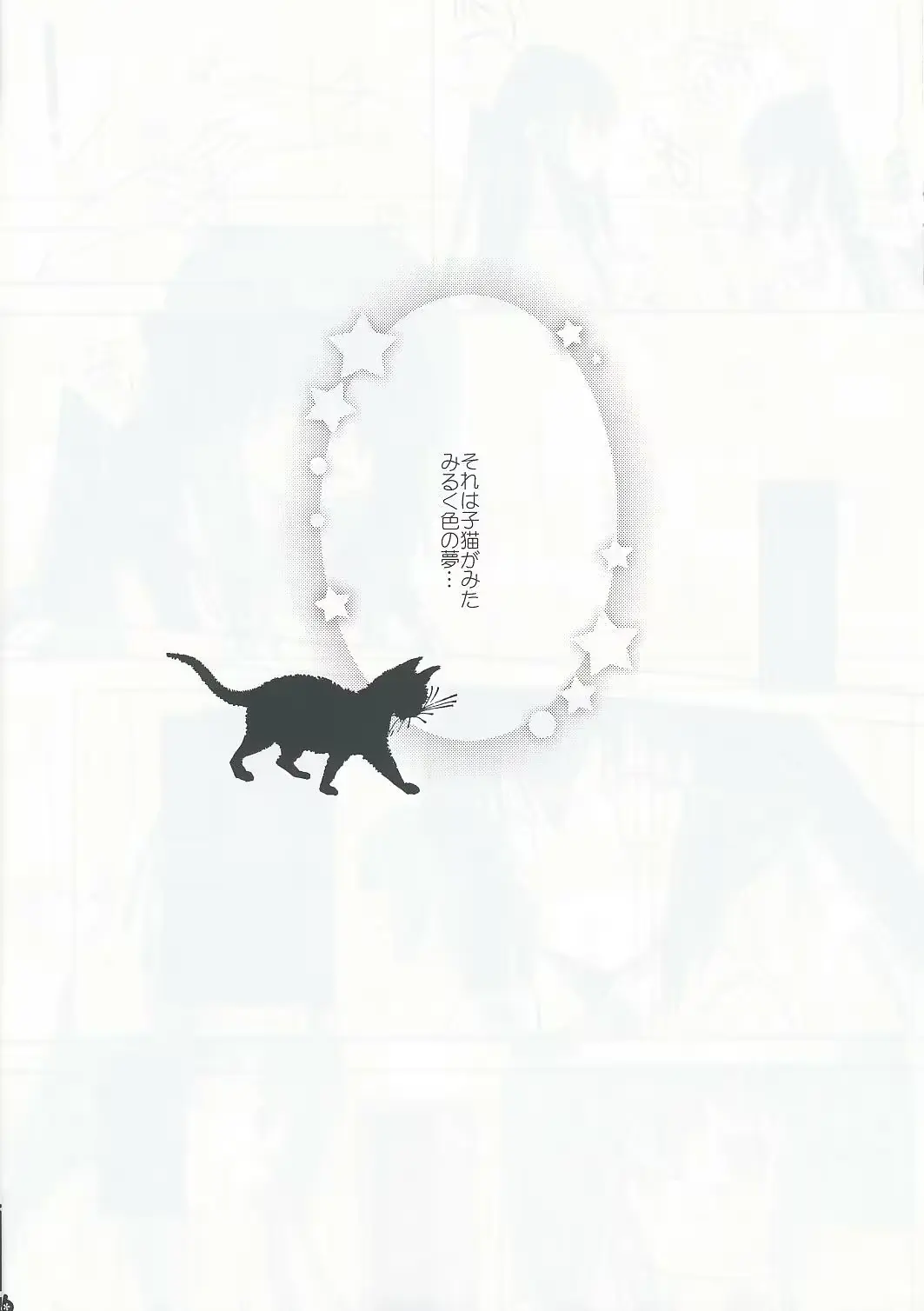 웹툰 이미지 14