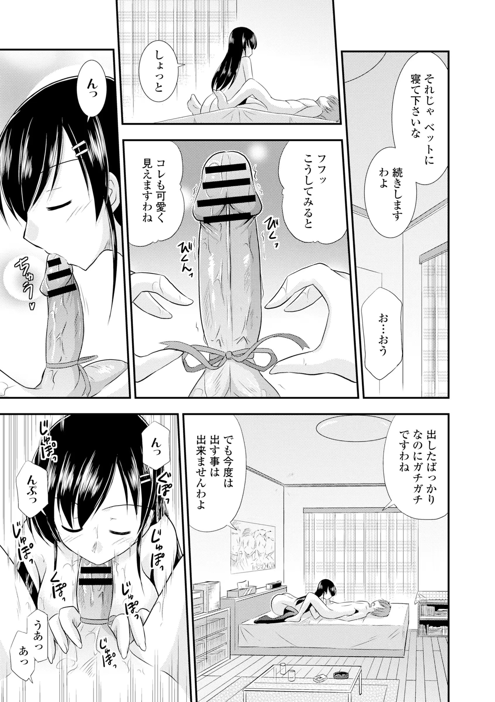 웹툰 이미지 162